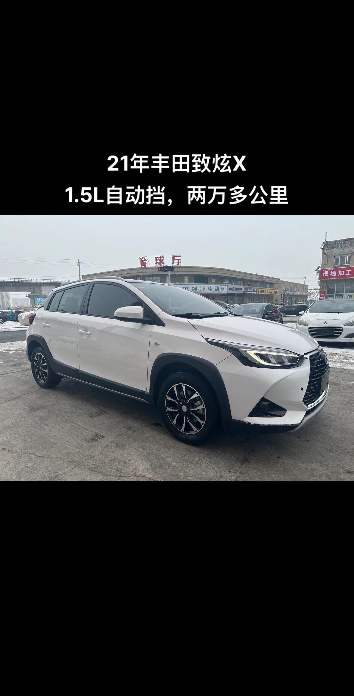 丰田x2v图片