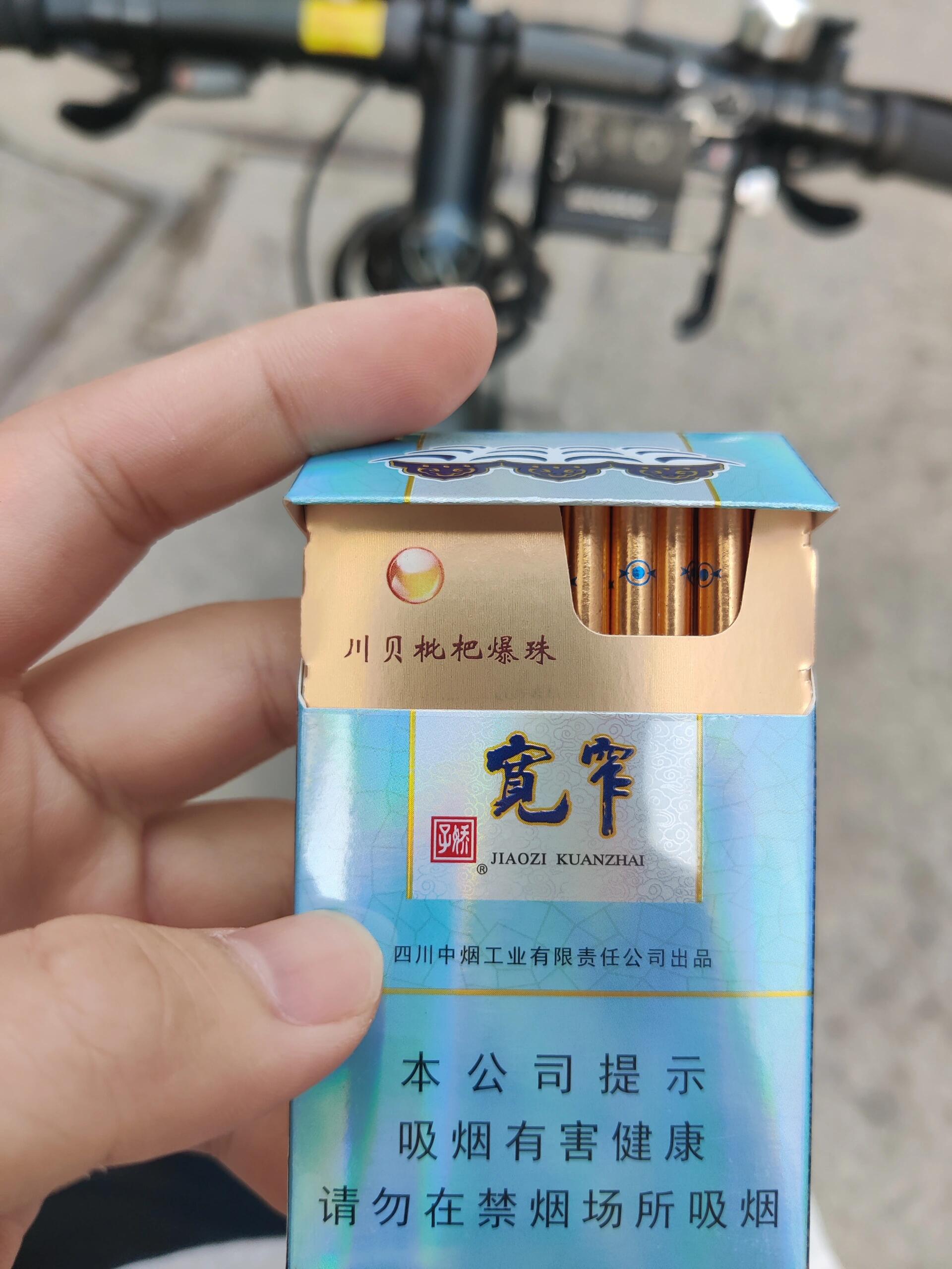 爆珠香烟排名图片