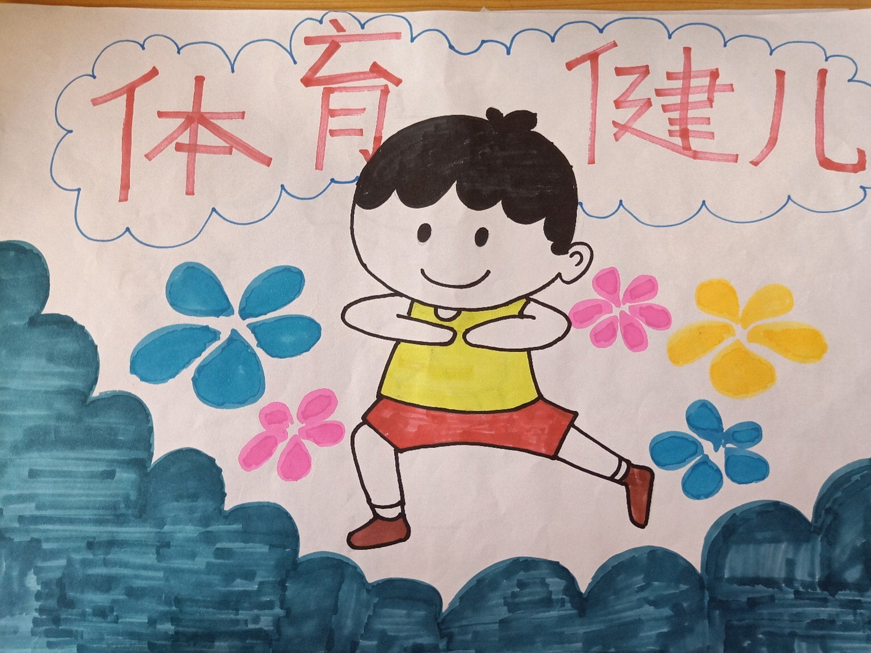 运动会手抄报简笔画卡通画 小学秋季运动会手抄报简笔画彩绘卡通