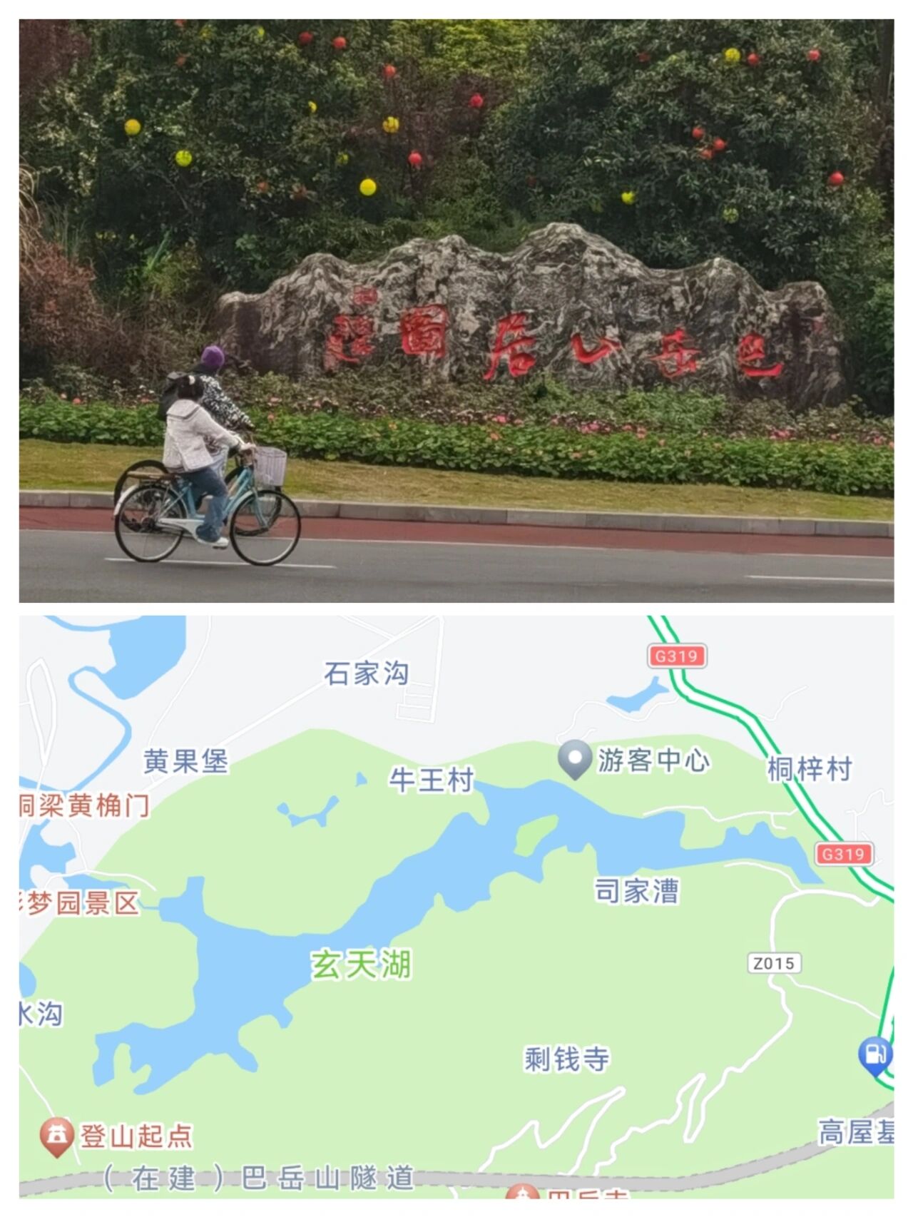 铜梁| 玄天湖