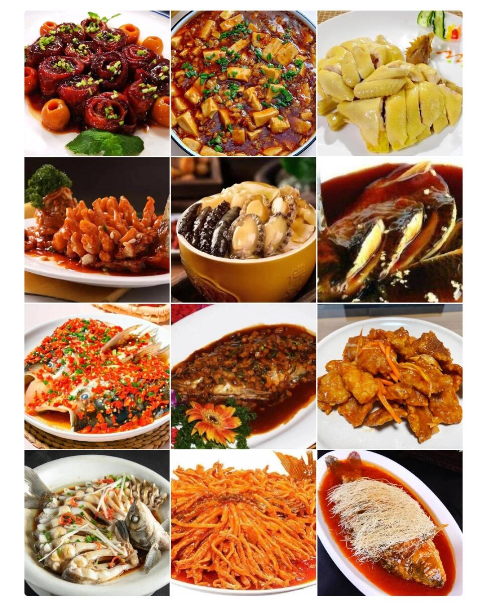 十大经典国宴菜