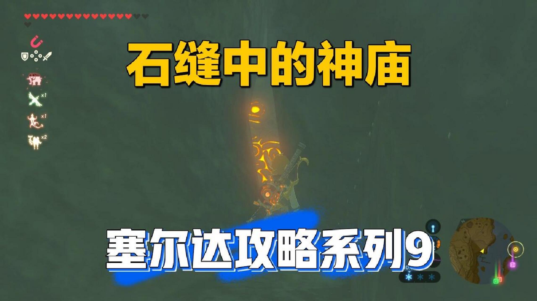 石缝中的神庙 乌克池塘这个神庙,看到摸不到,真急死人了.