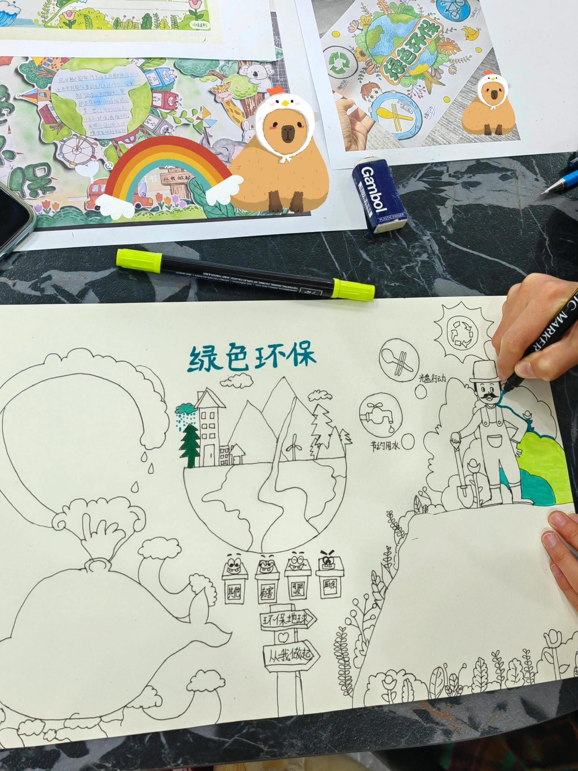 环境保护 手抄报