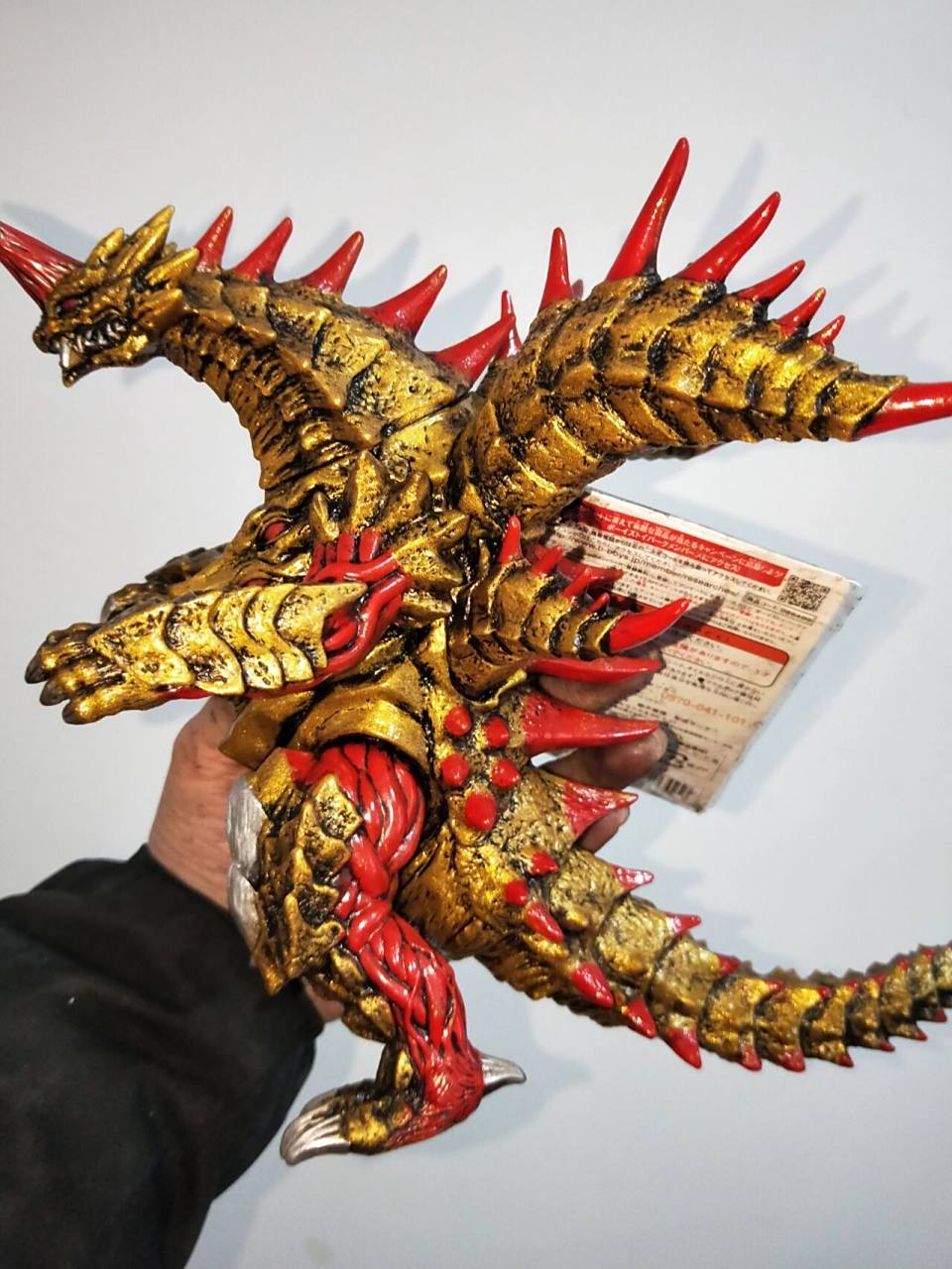 魔格大蛇 魔格大蛇