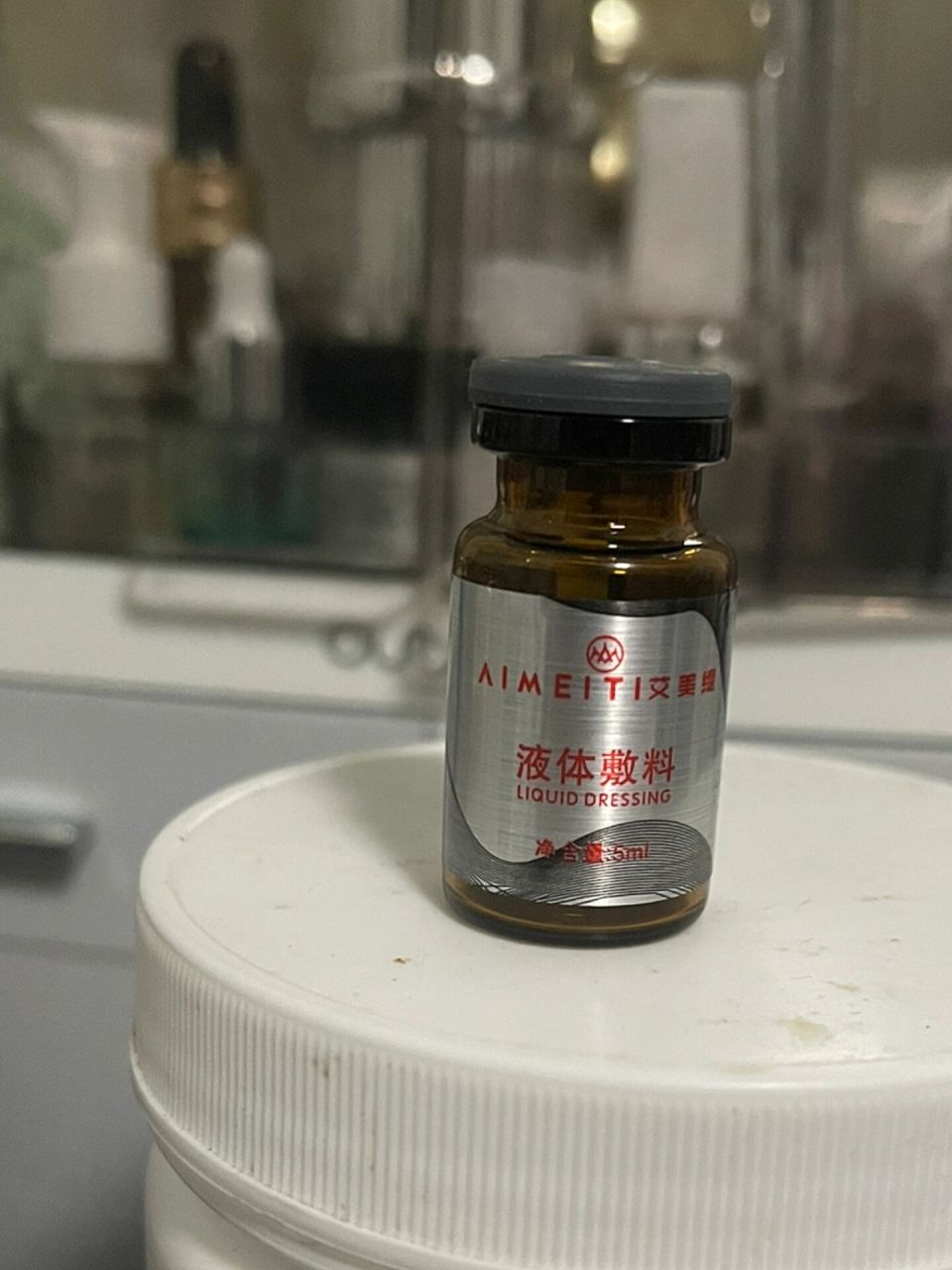 艾美缇提升针 有效果的,我经常打,但是!