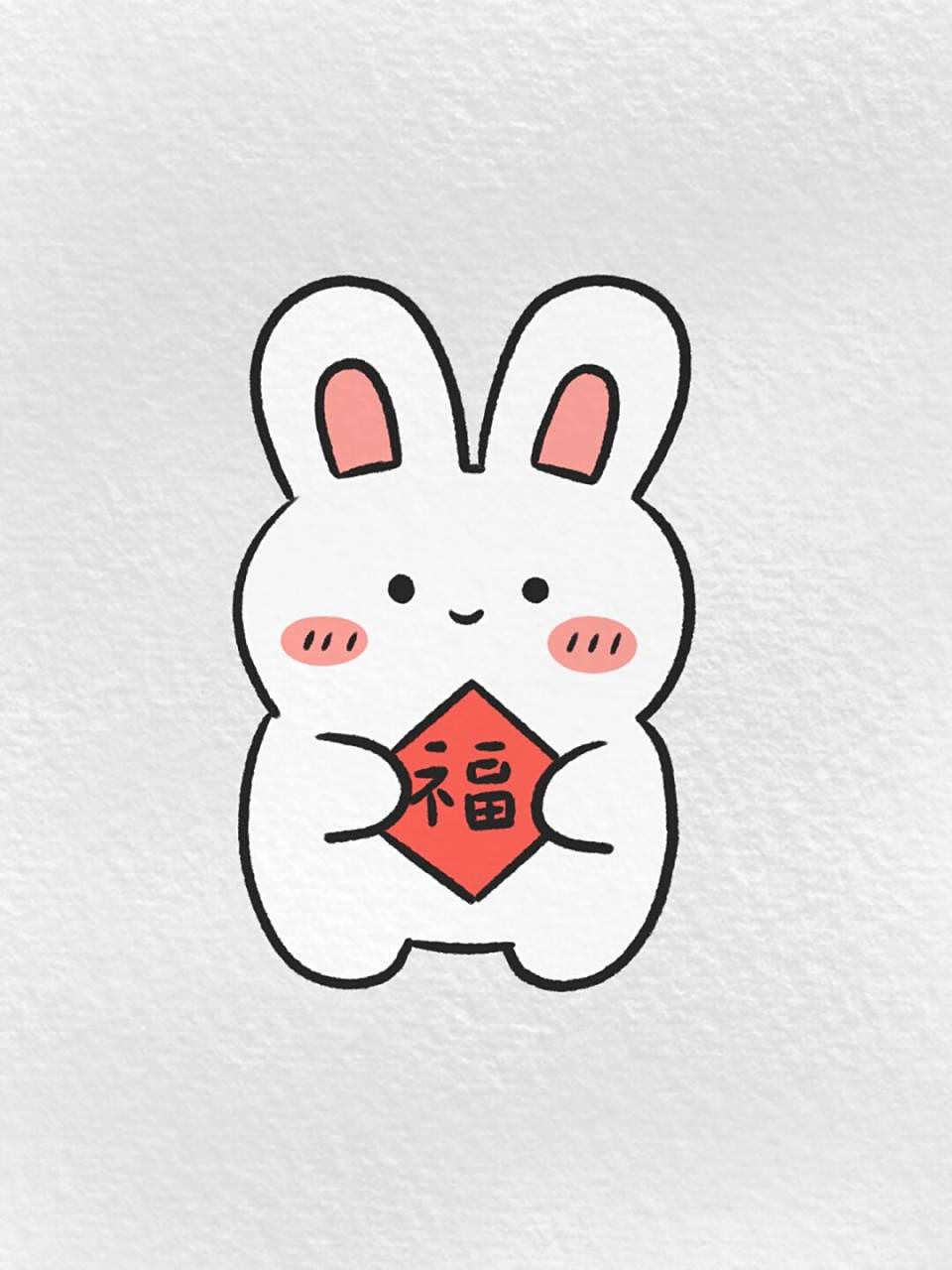 小白也会的简笔画 | 祝你2023年钱兔无量 简单的可爱小兔子简笔画
