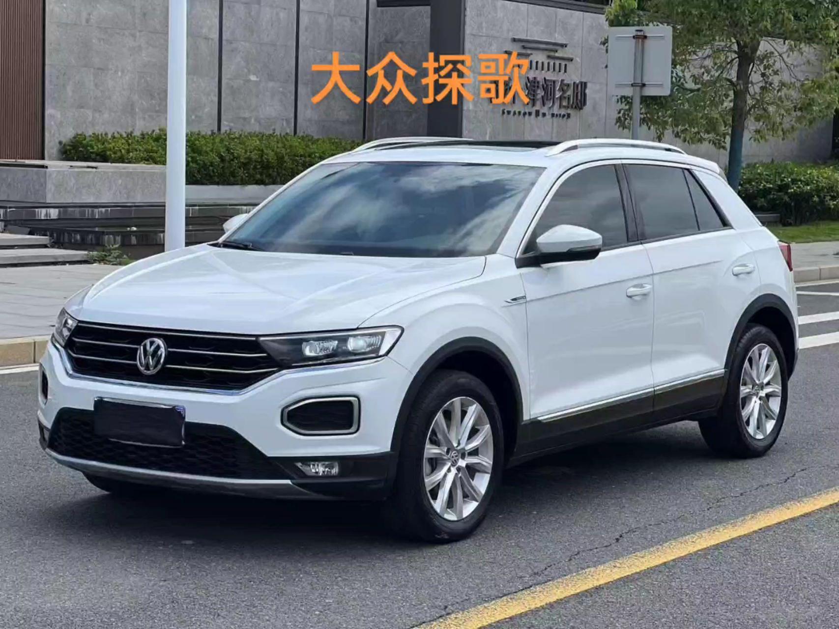 【19款大众探歌02230tsi02两驱进取版】【上牌日期】2019年7月