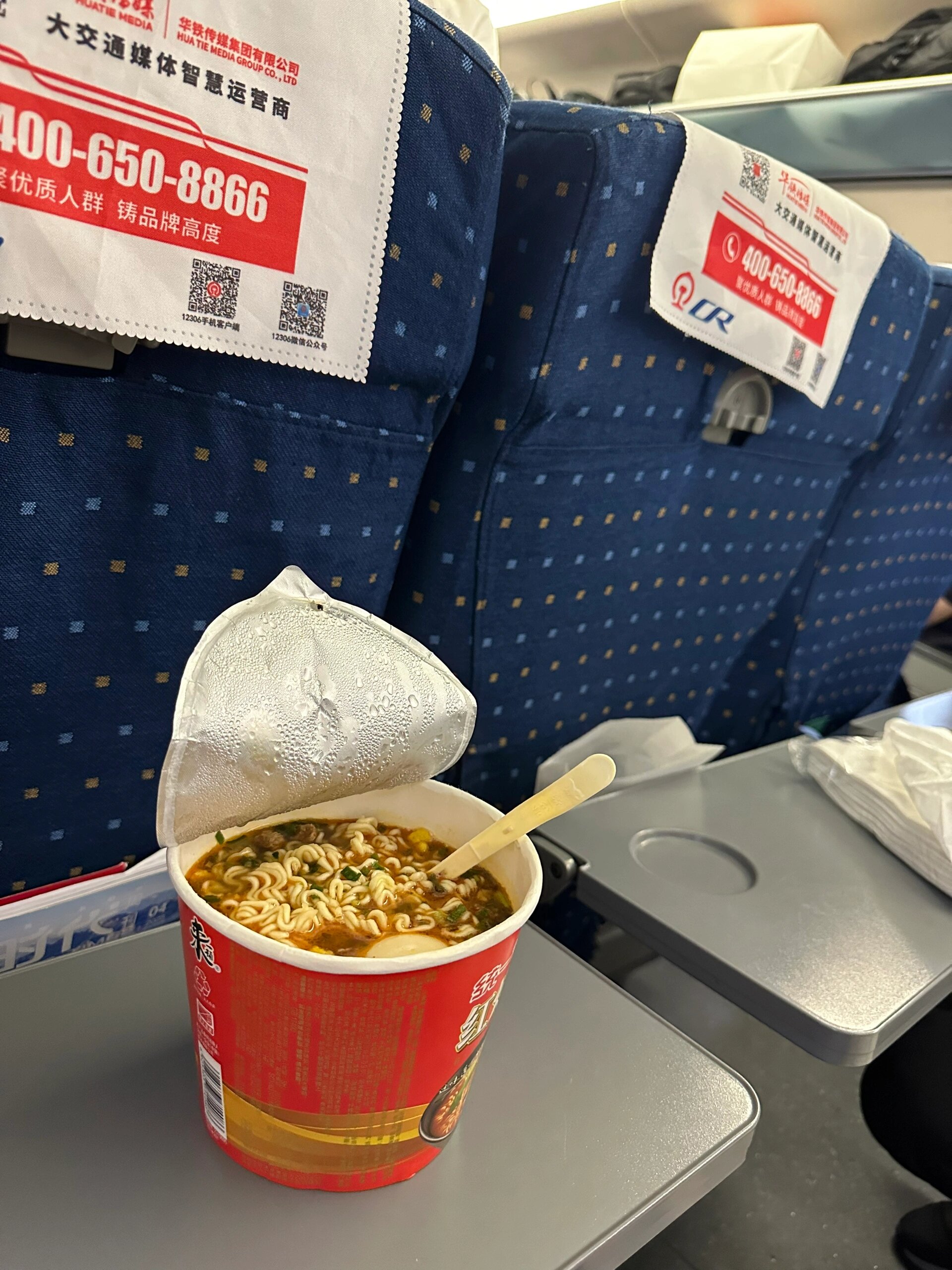 高铁上吃泡面了