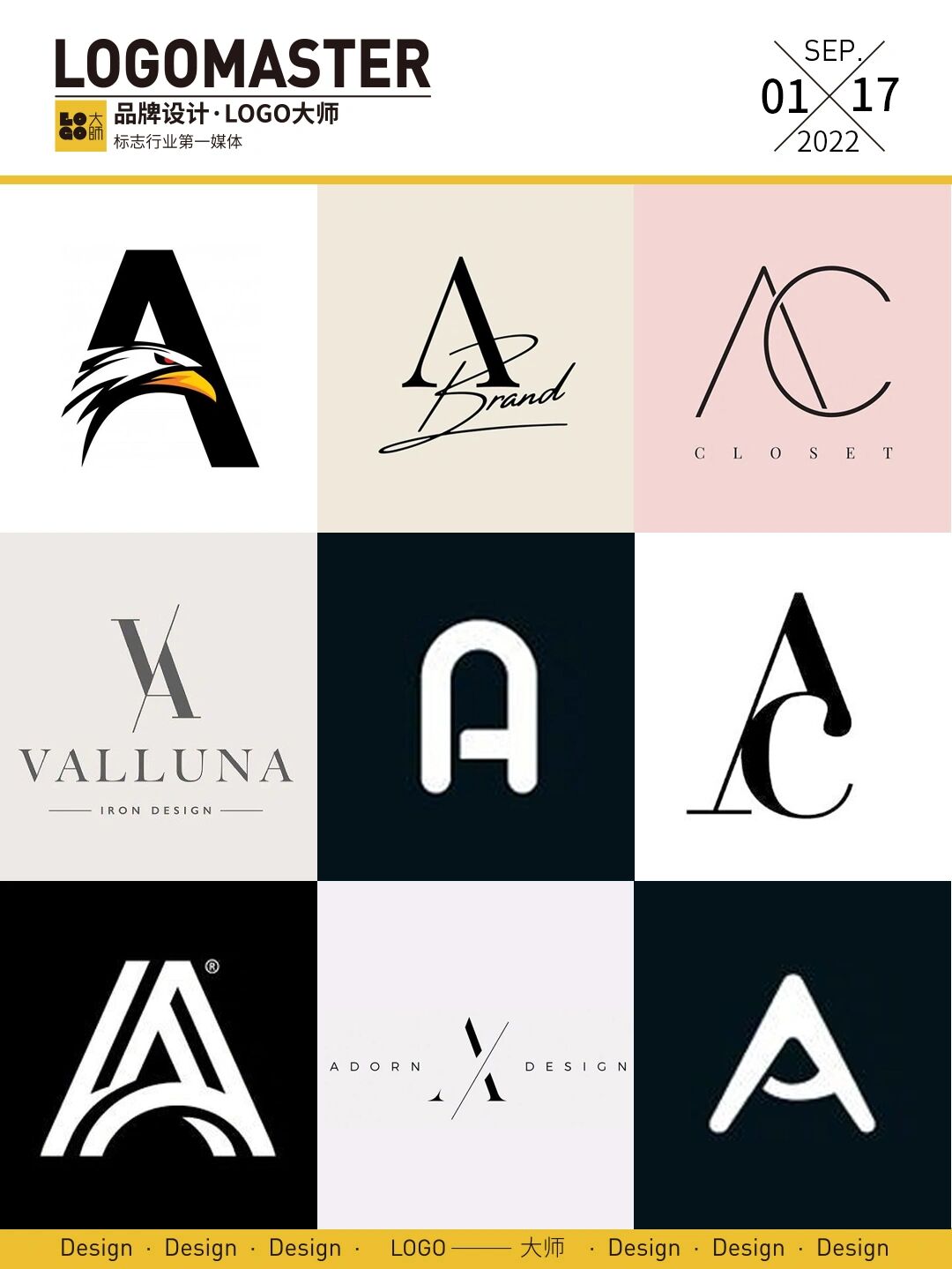 字母a的创意logo设计 搜集了一组字母a的创意logo设计