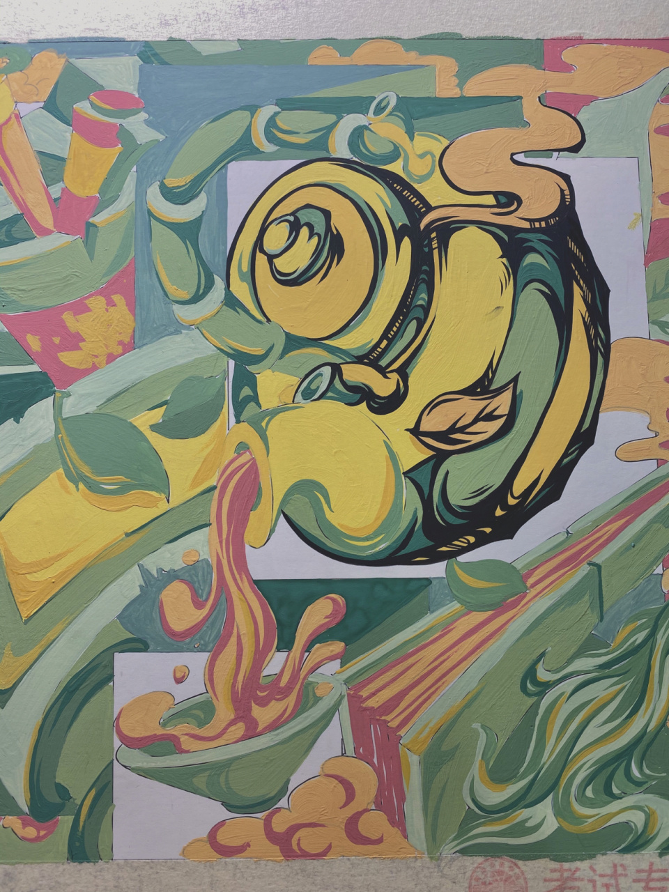 艺考生·鲁美设计彩色装饰画|2020年考题 932020年鲁迅美术学院高考