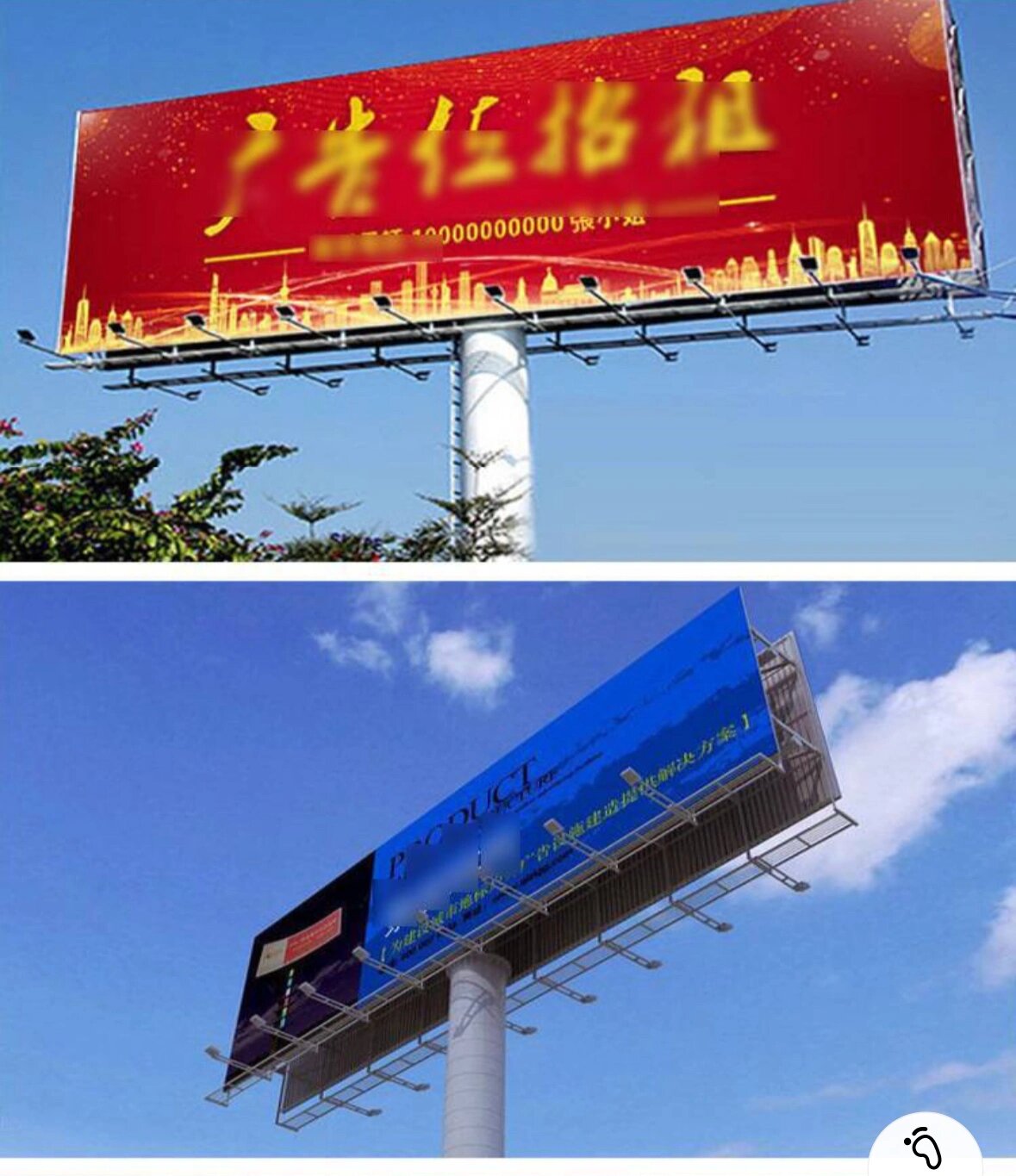 原来高速上这种巨大广告牌有专门的名字 叫高速高炮.