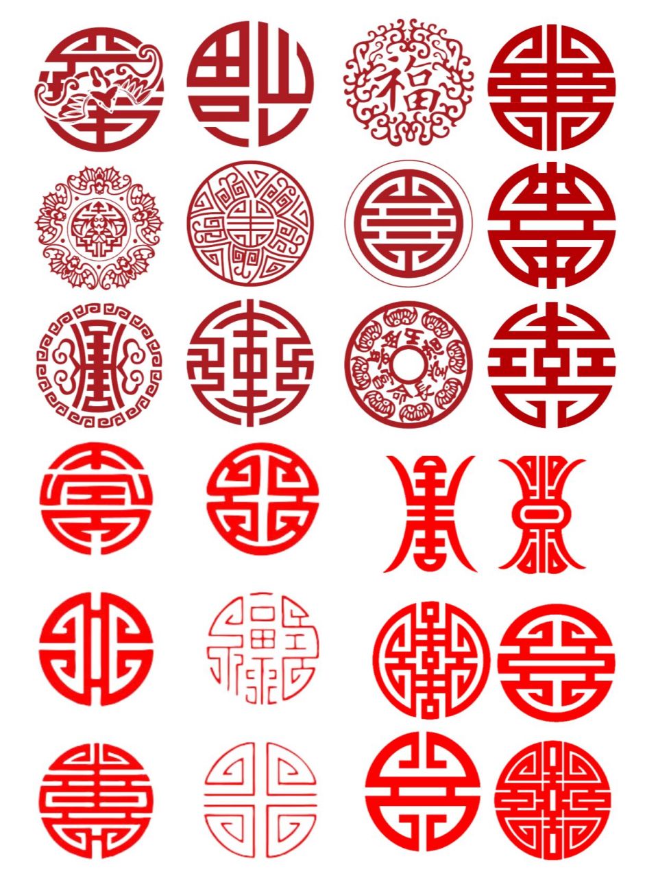 128素材|剪纸风古典传统字纹-福寿97 文字进行艺术化,图案化后,折射