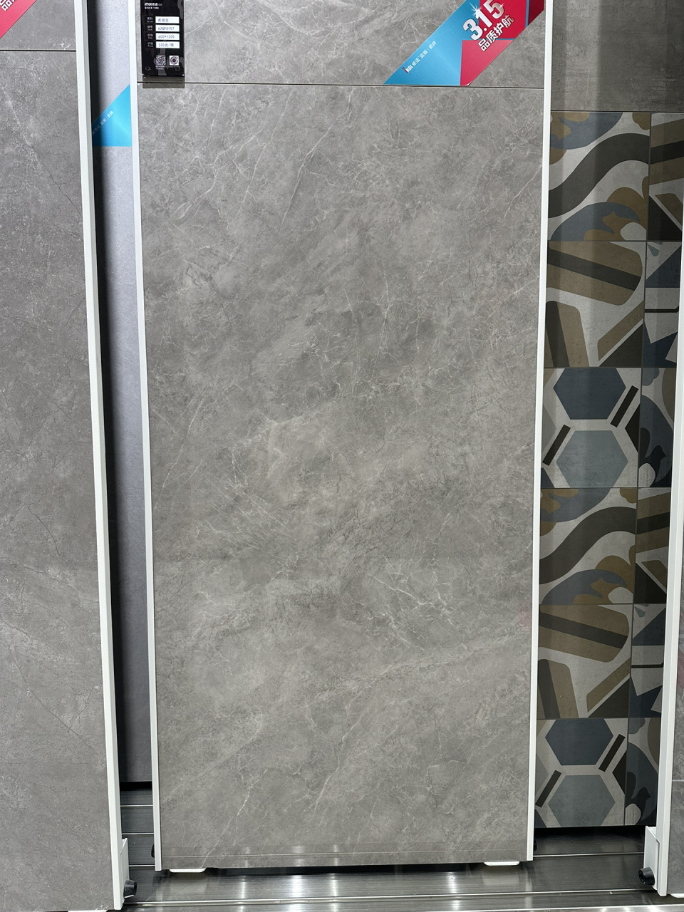 依诺瓷砖 本来选的柔光砖,最后还是放弃了.