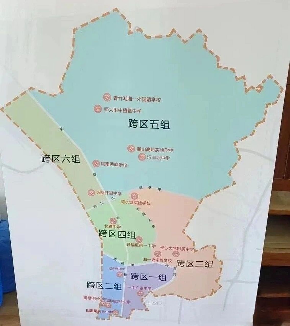 2023长沙开福区跨区,外地回长分组派位情况 从目前的开福区小升初跨区