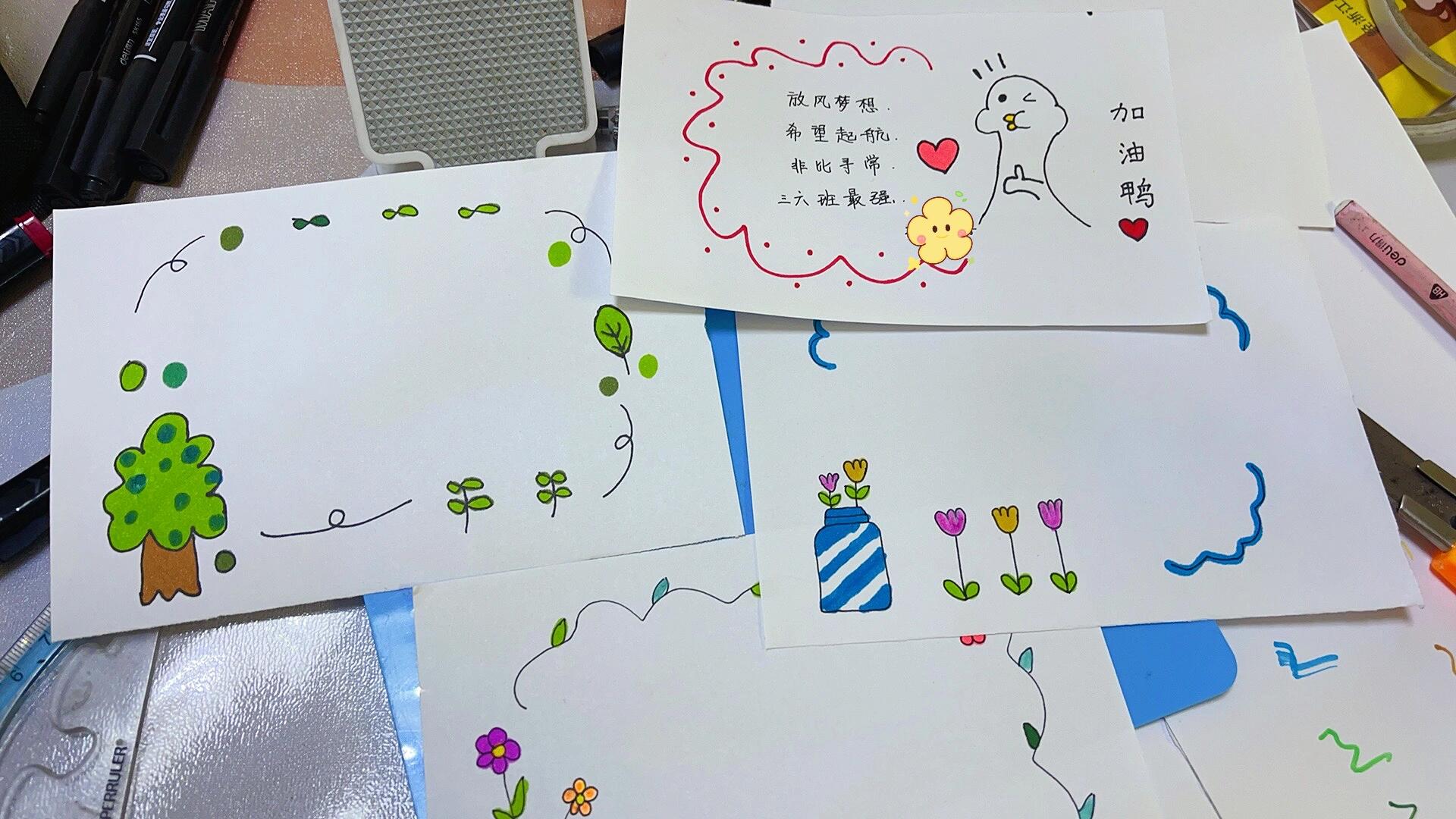 小学生运动会加油稿