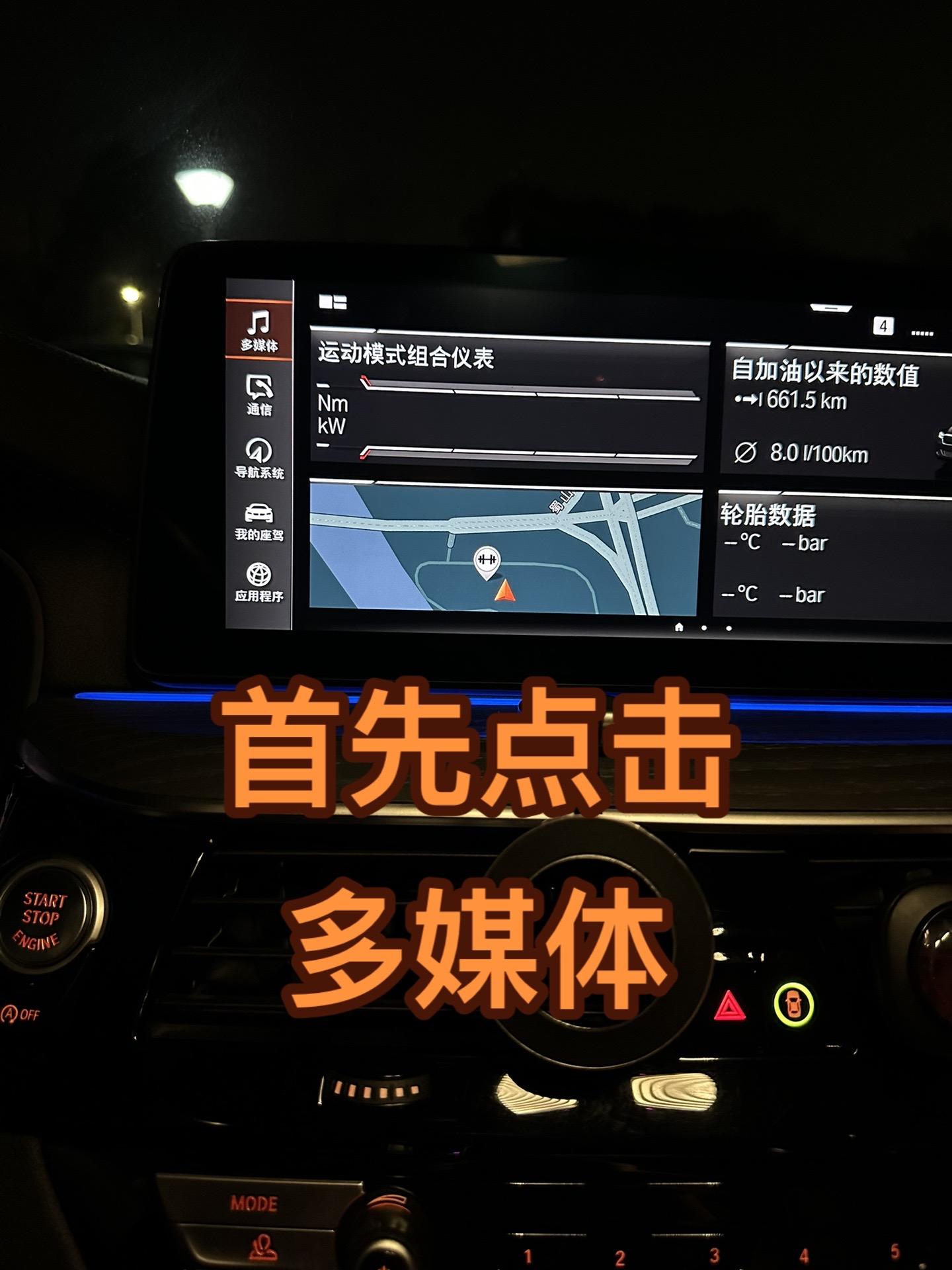 车上的wifi是怎么回事(车上的wifi功能有什么作用)