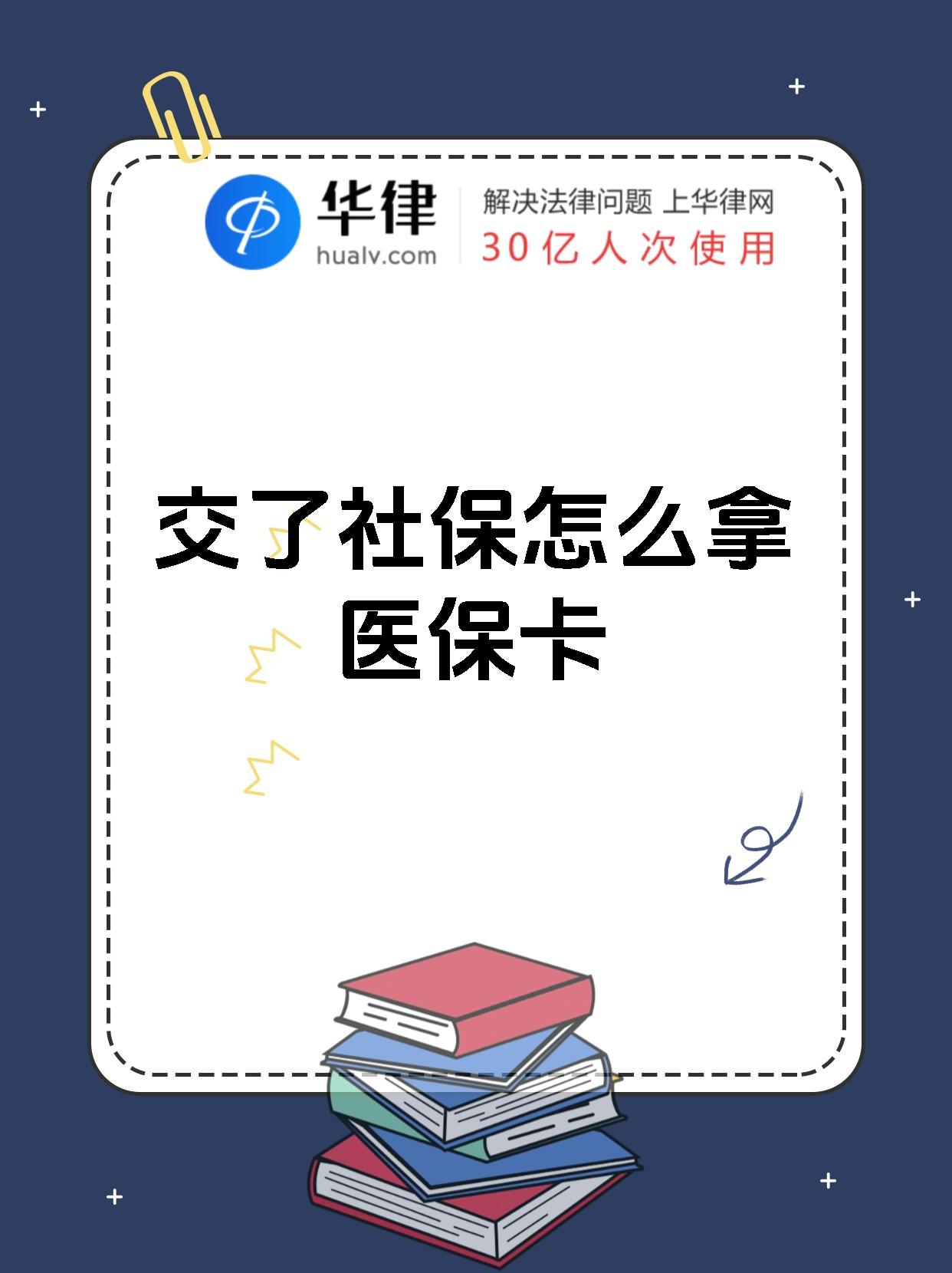西双版纳最新的医保怎么在手机上激活医保卡方法分享(西双版纳医保怎么在手机上激活医保卡功能教程)