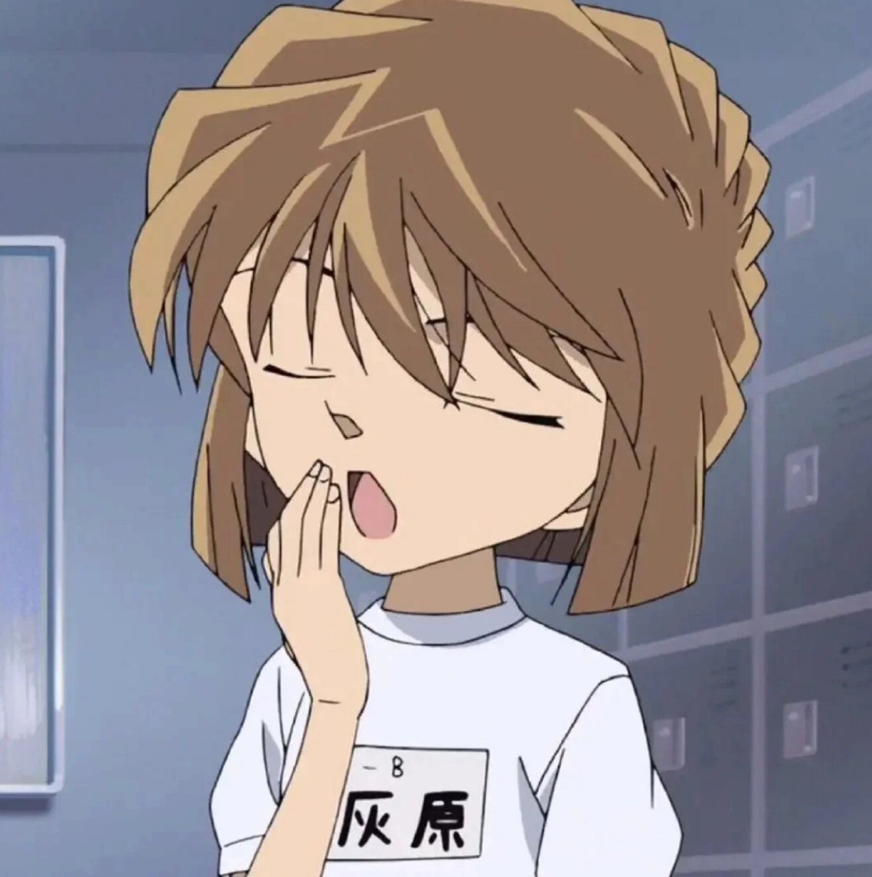 《名侦探柯南》灰原哀头像