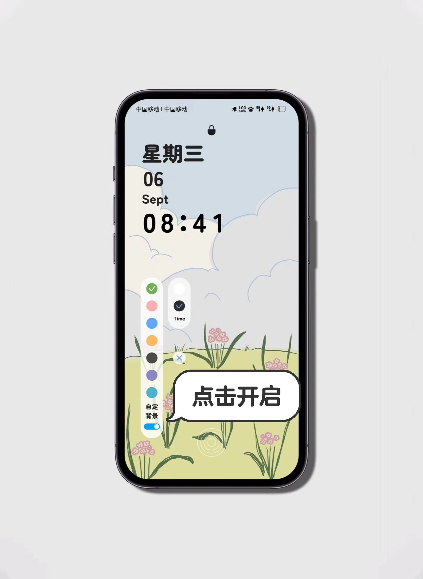 oppo手机自定义锁屏壁纸教程来了
