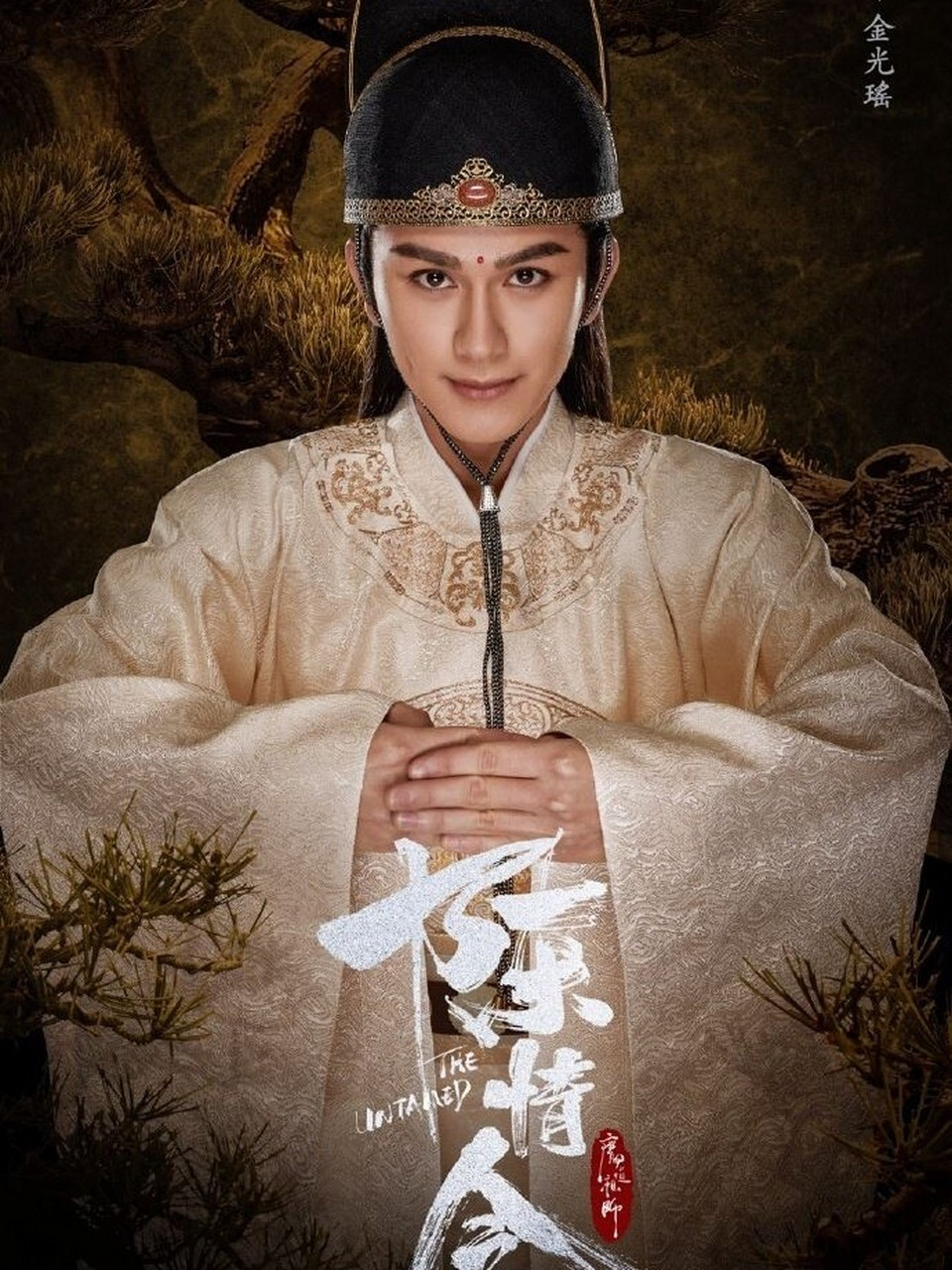 陈情令cp香之恶友组 薛洋:芦丹氏柏林少女 #serge lutens# 香调:东方