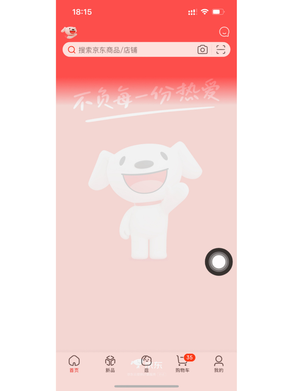 app的签名…… 定位准确 小红书～标记我的生活 知乎～有问题就会有