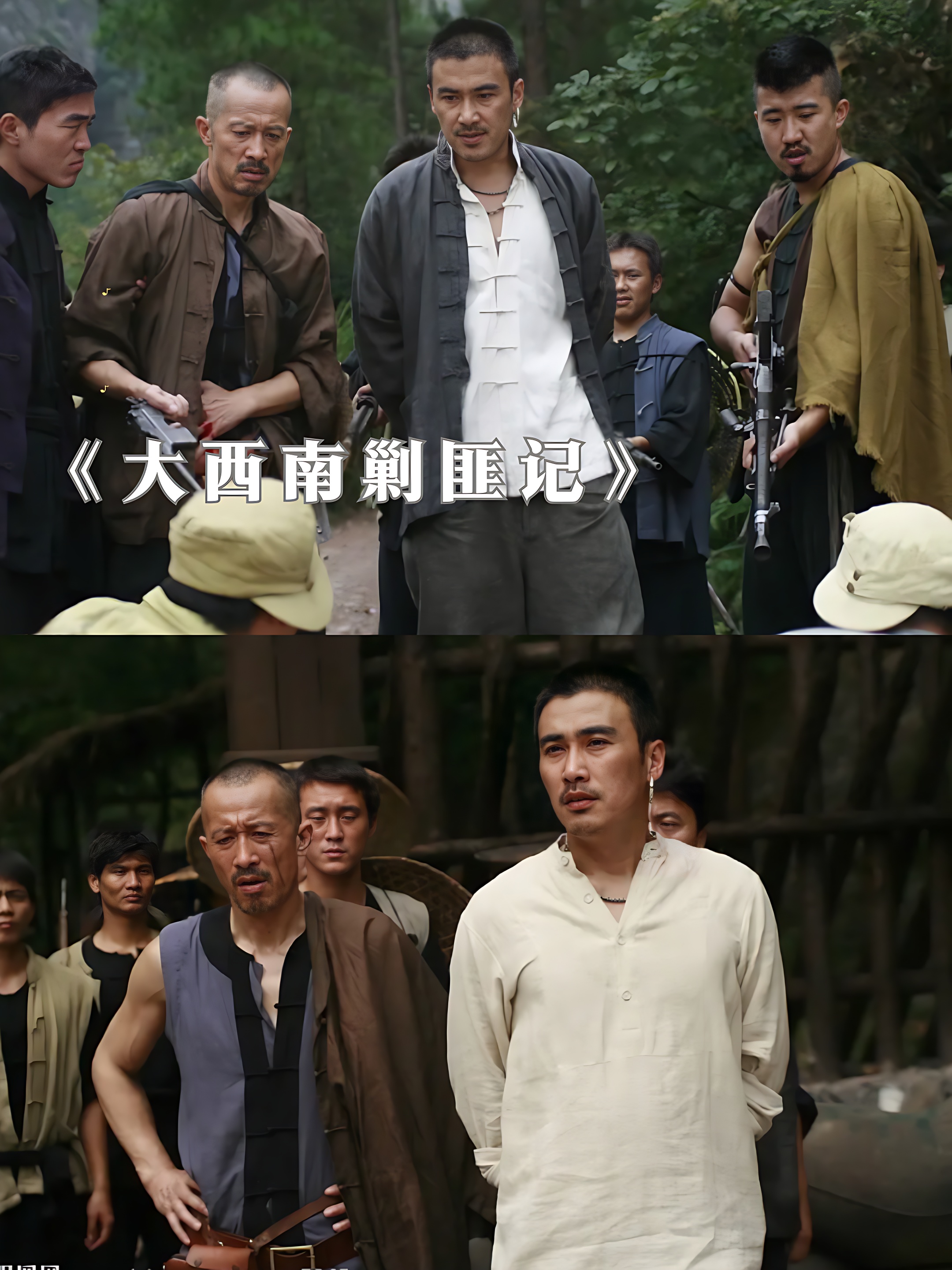 土匪电视剧大全