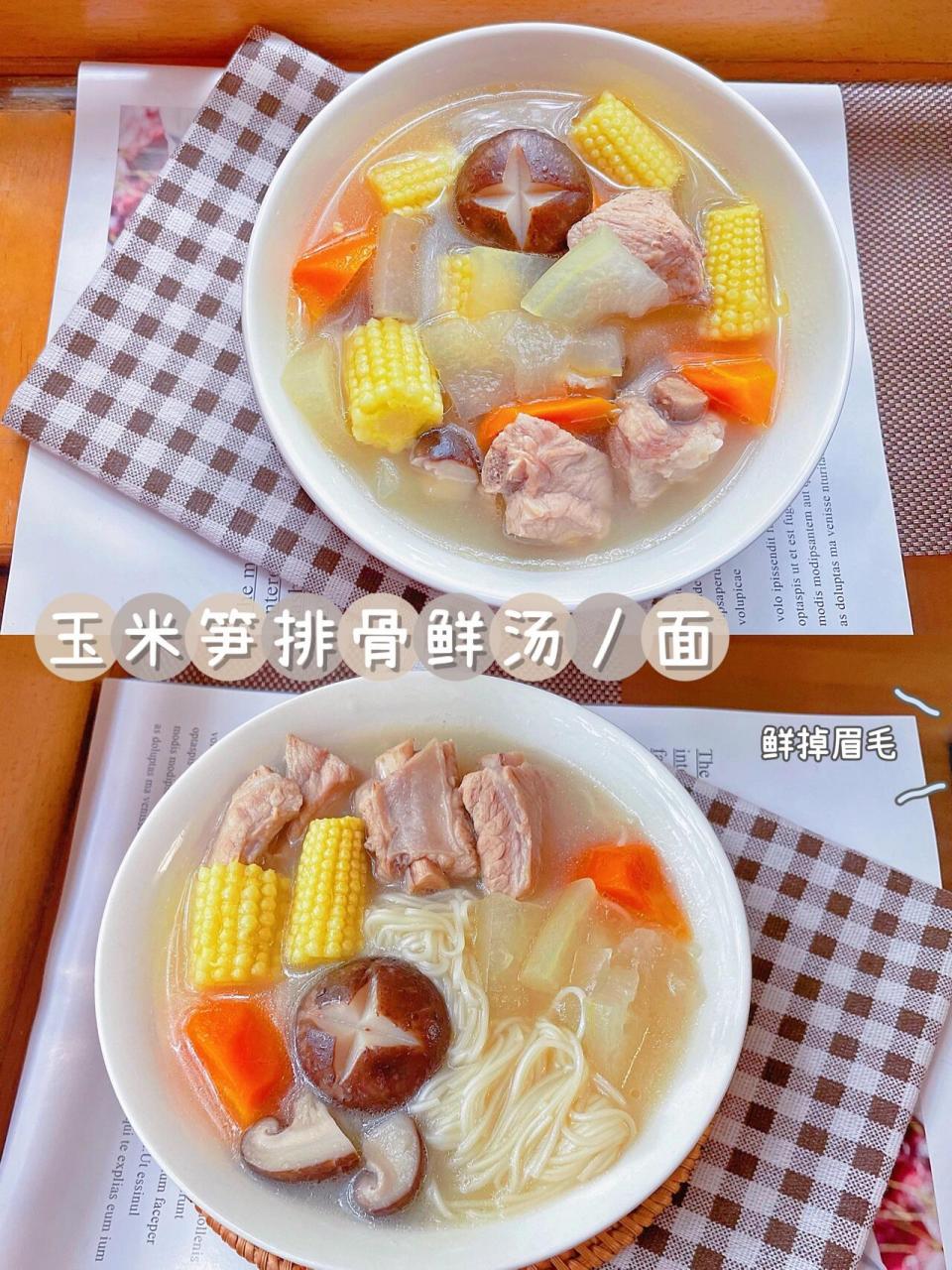 12m 宝宝辅食 | 玉米笋排骨汤 练牙口必备 94今天分享一道清热去火