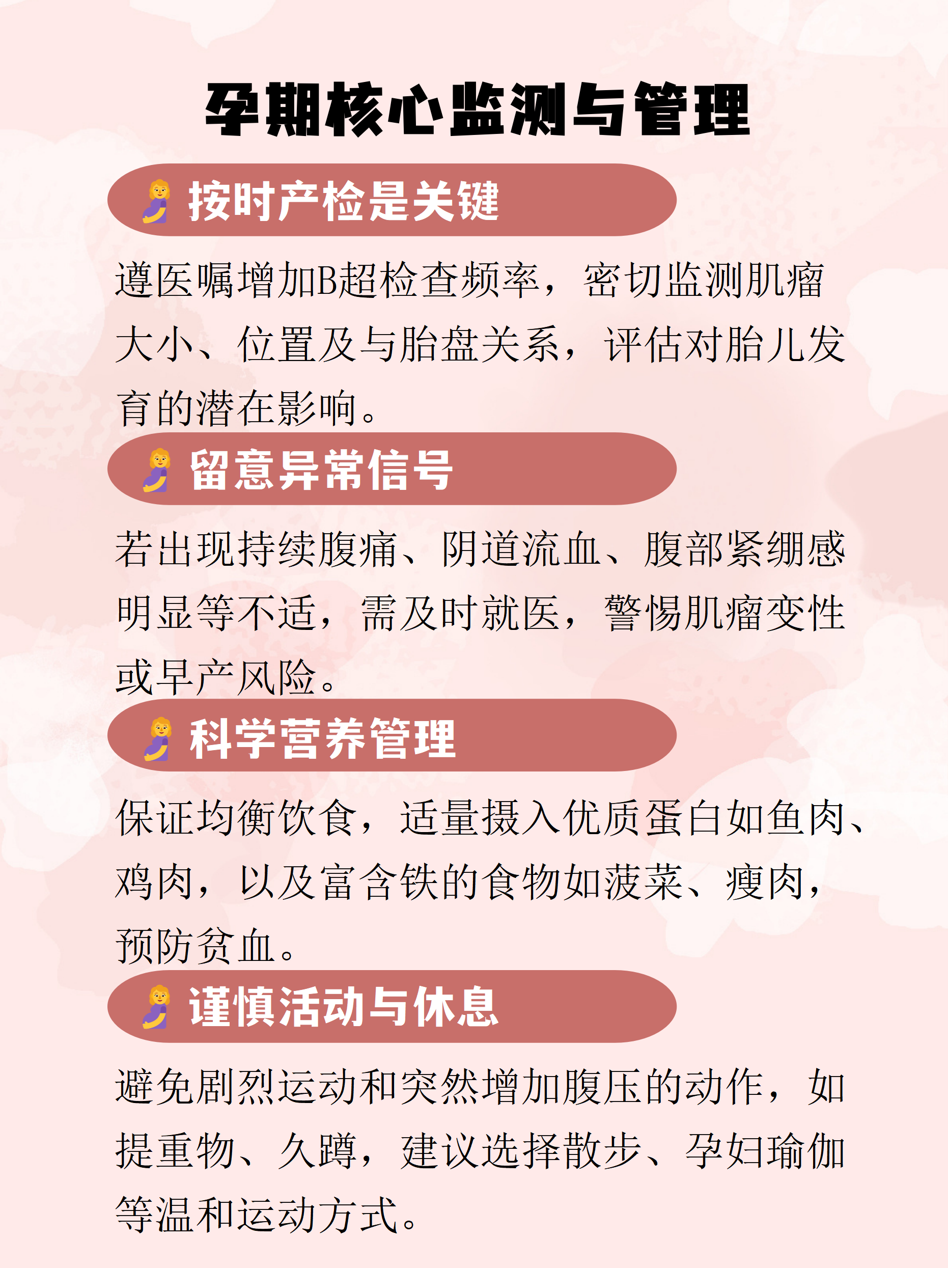 包含北京中医药大学第三附属医院异地就医陪诊代挂号孕期产检全程陪同，安心度过每一关的词条