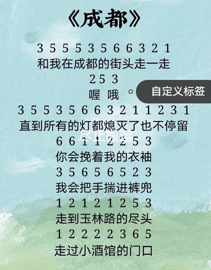 拇指琴琴谱