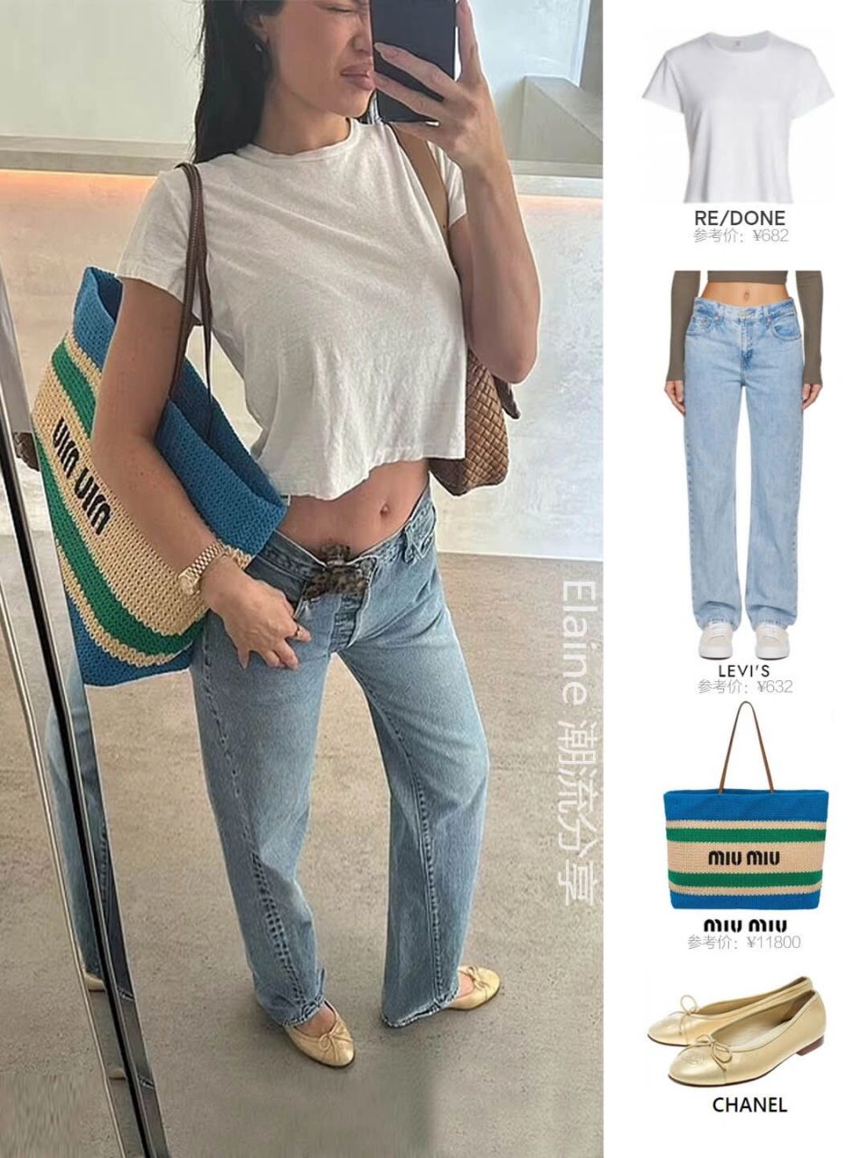 kyliejenner 金小妹休闲假日风look~ #欧美风# #休闲穿搭# #日常穿搭