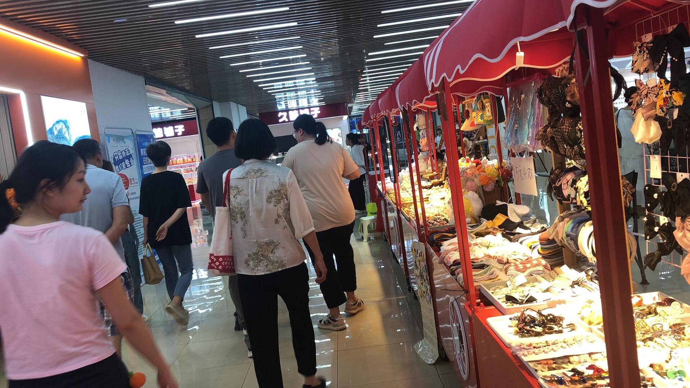 荷花坑市场百货厅图片