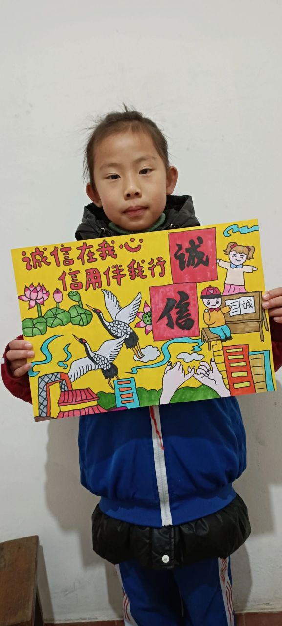 诚信主题绘画作品 诚信主题绘画马克笔画 诚信主题绘画作品 诚信主题