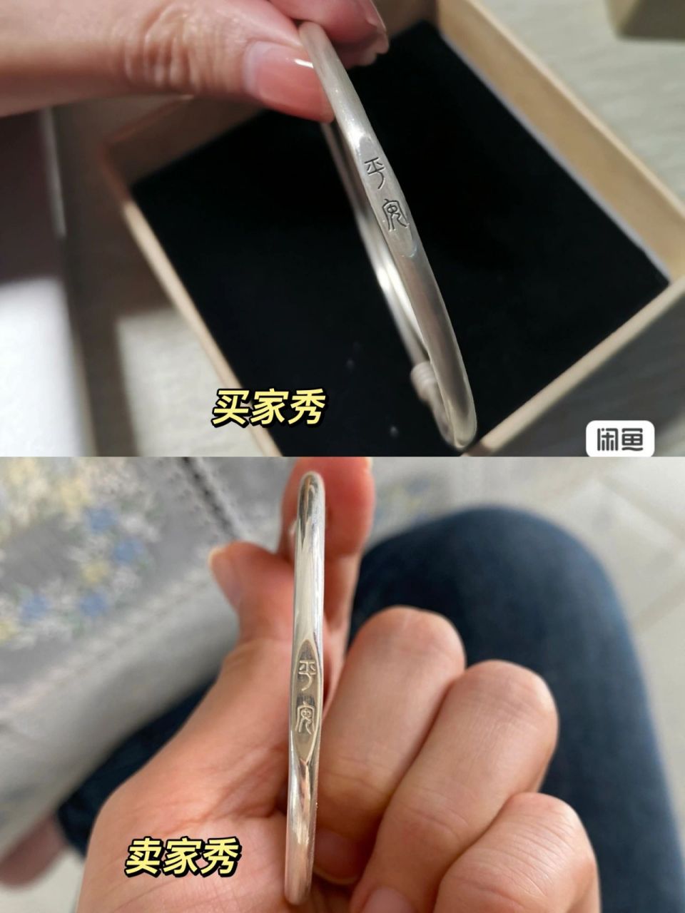 今天是银饰抛光打磨 海鲜市场上出了一个999银镯子,买家发了买家秀