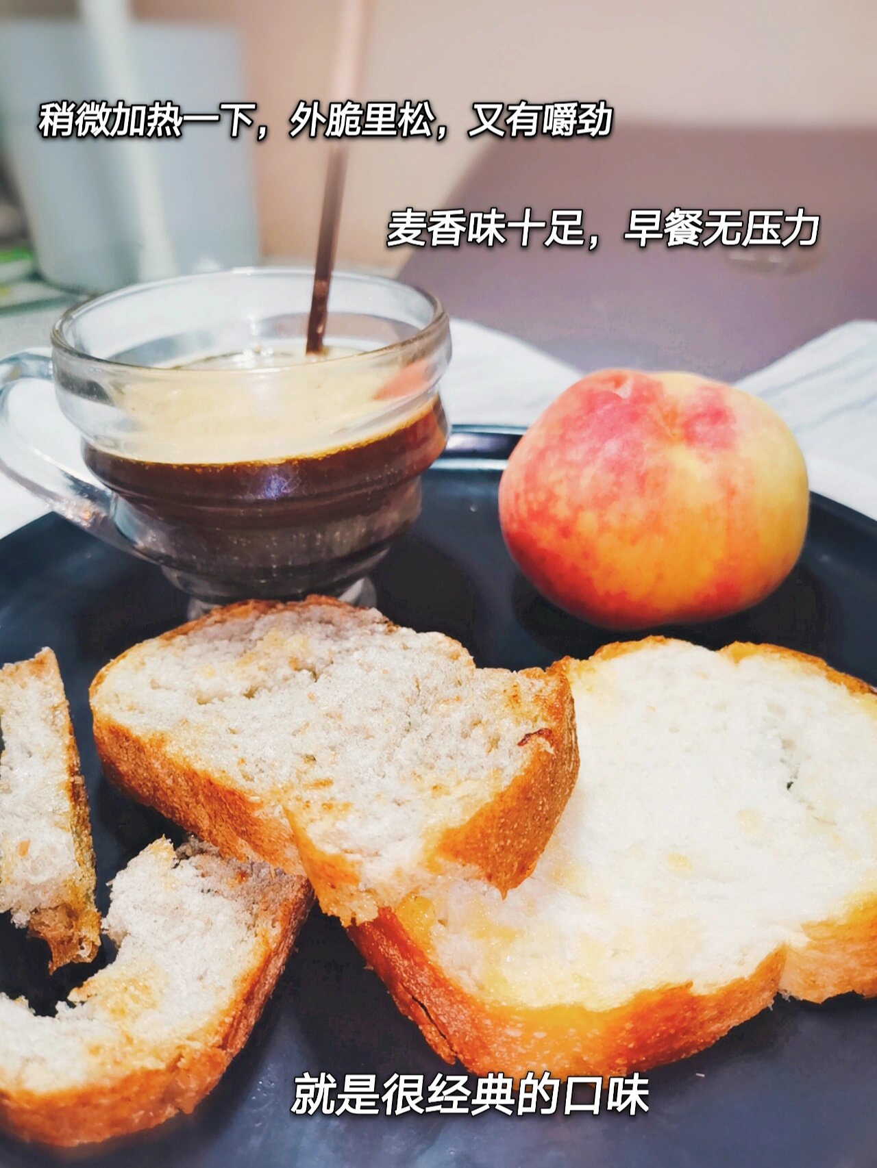 真全麦6015经典沙一克,减脂必备7515 00俄式沙一克面包