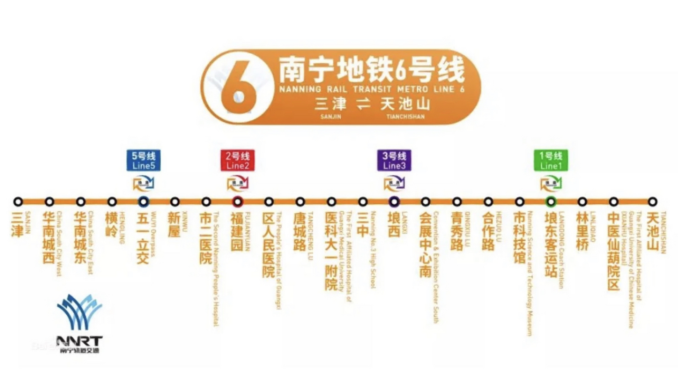 南宁地铁6号线要来了!