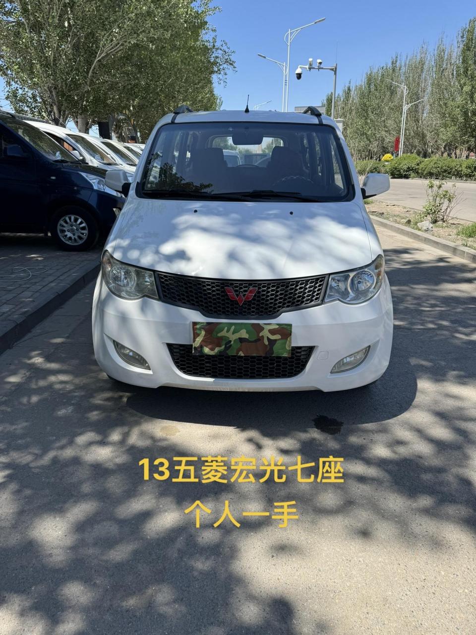 13年五菱宏光个人一手,七座高配1.