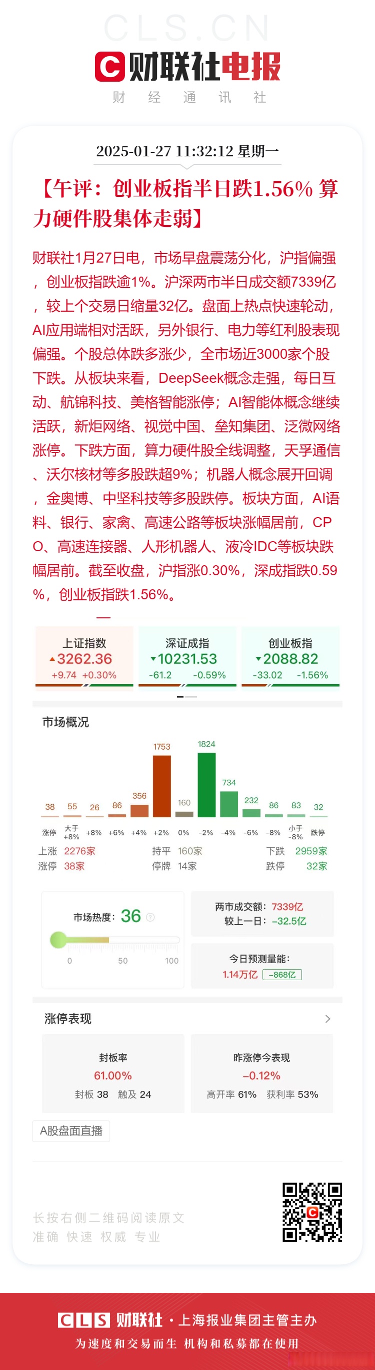 创业板三大龙头股(创业板龙头公司有哪些)