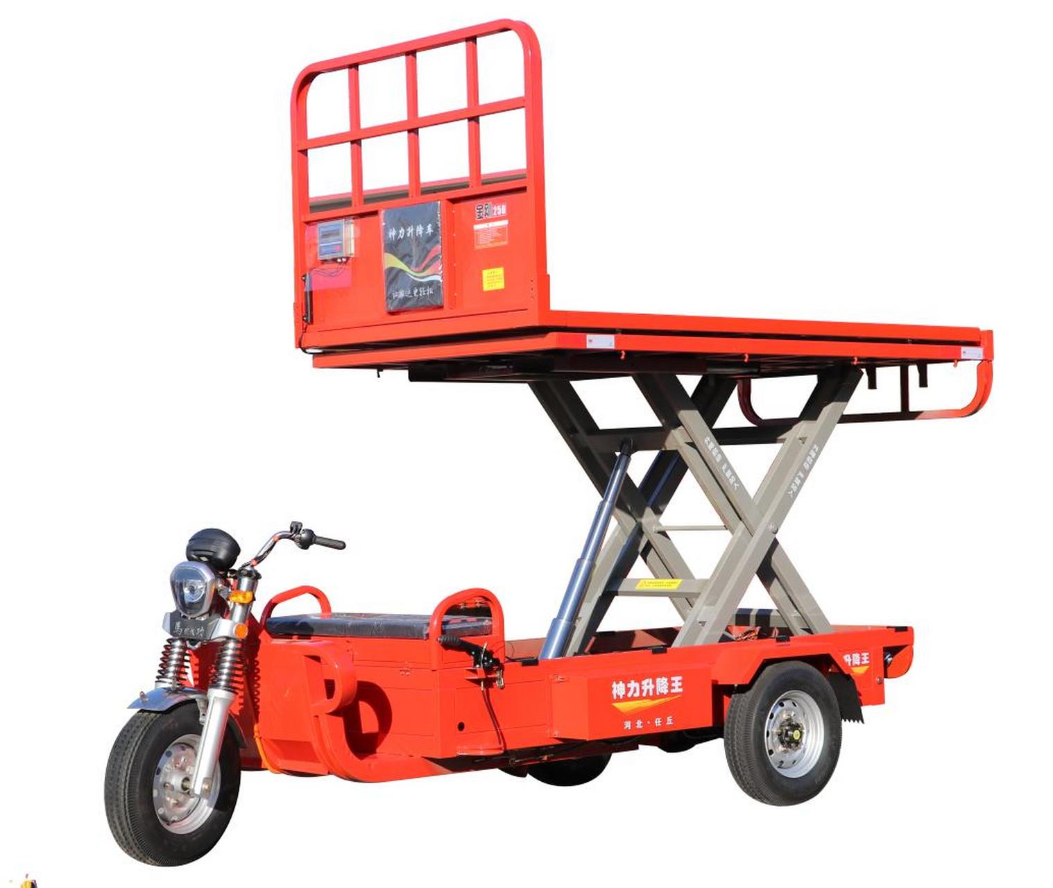 神力电动升降三轮车装卸搬运更轻松.