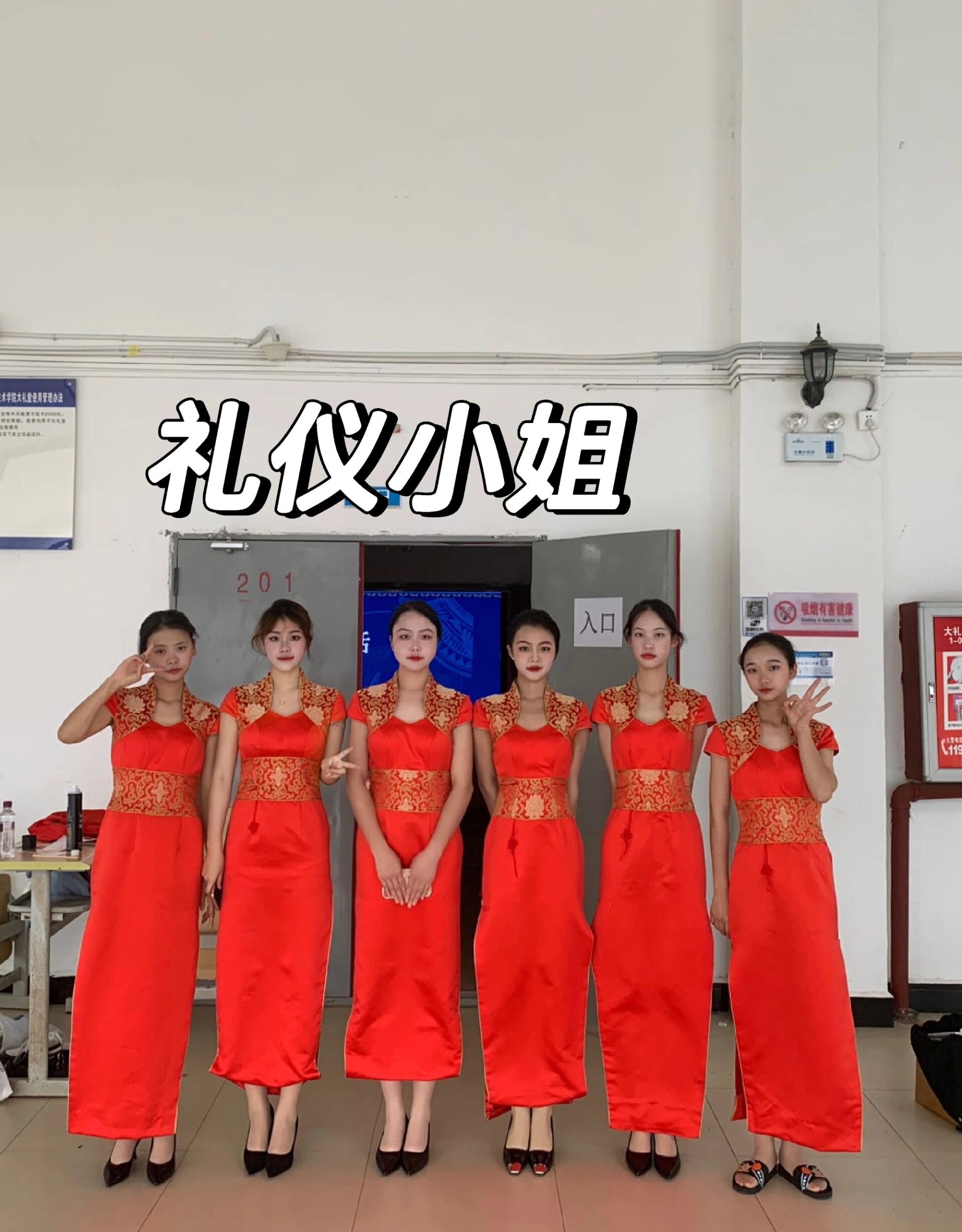 颁奖仪式,婚礼仪式等,负责仪式的执行和实施,礼仪小姐女子礼仪队实拍