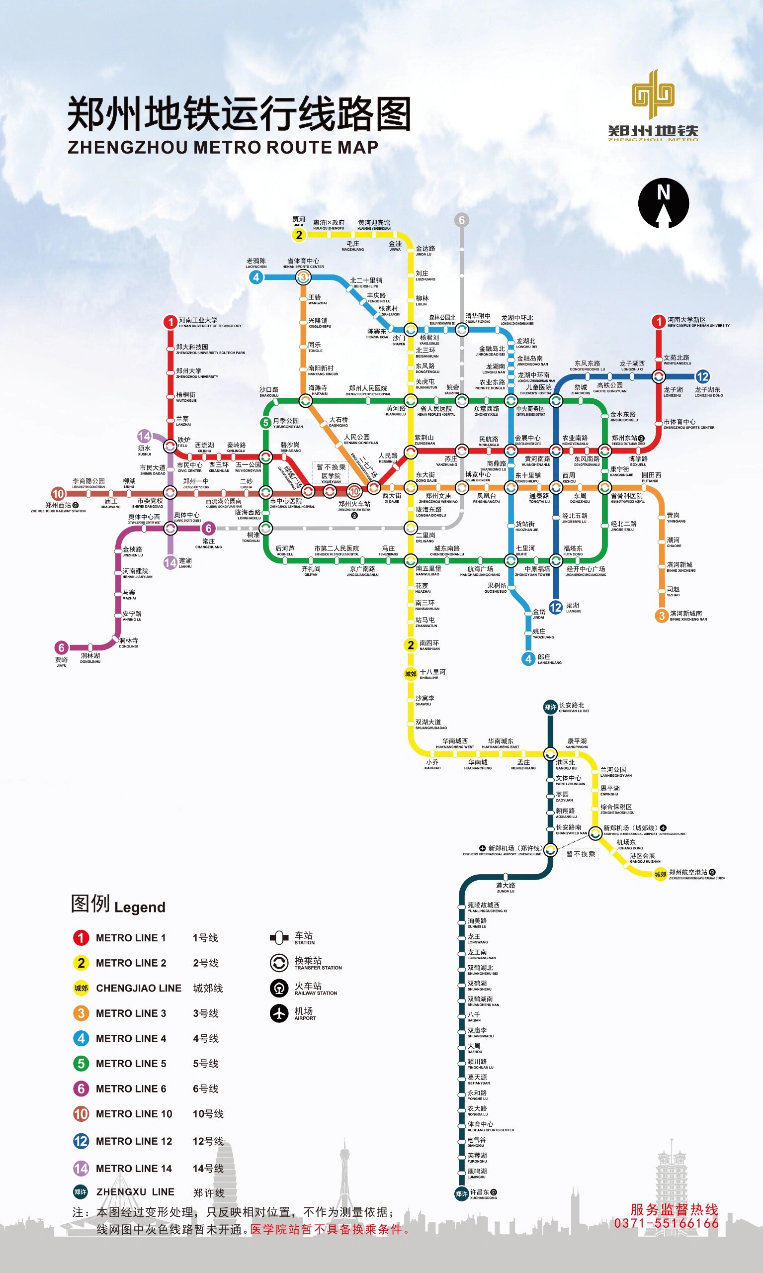 郑州21条地铁线高清图图片