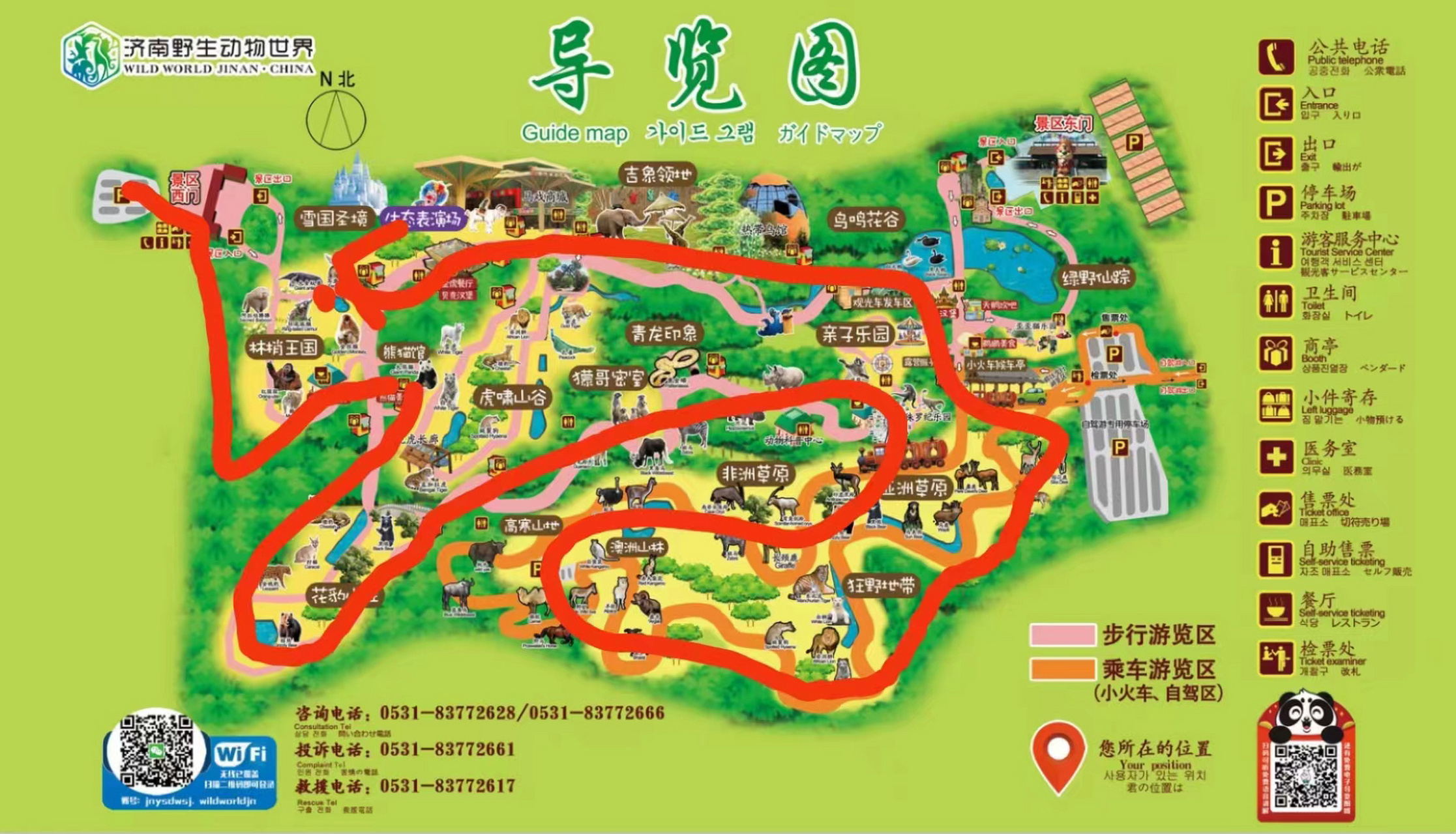 济南野生动物园最全攻略/附路线图!