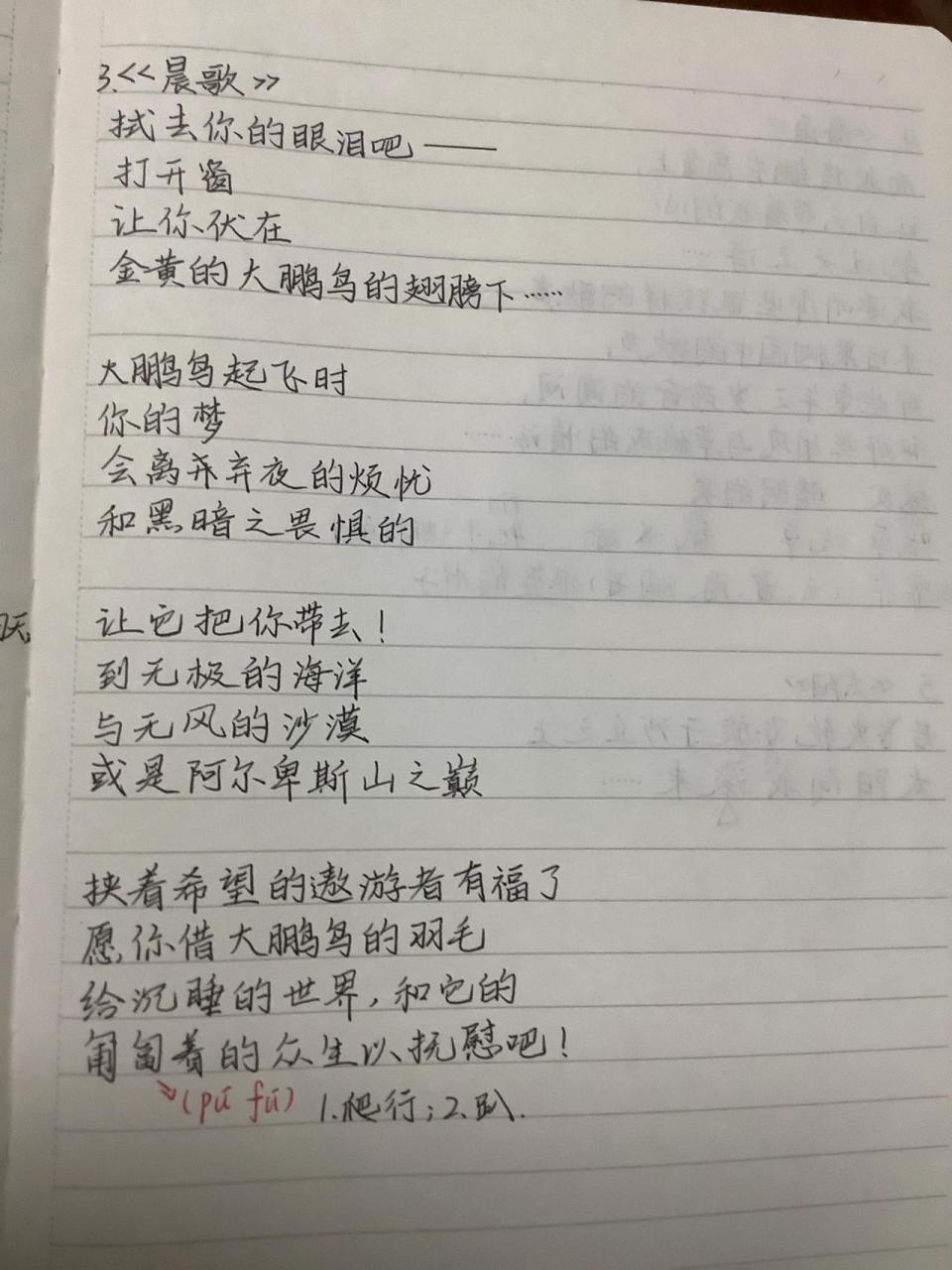 《艾青诗选》的部分摘抄 最近喜欢上了读诗,感觉自己的世界变得纯净了