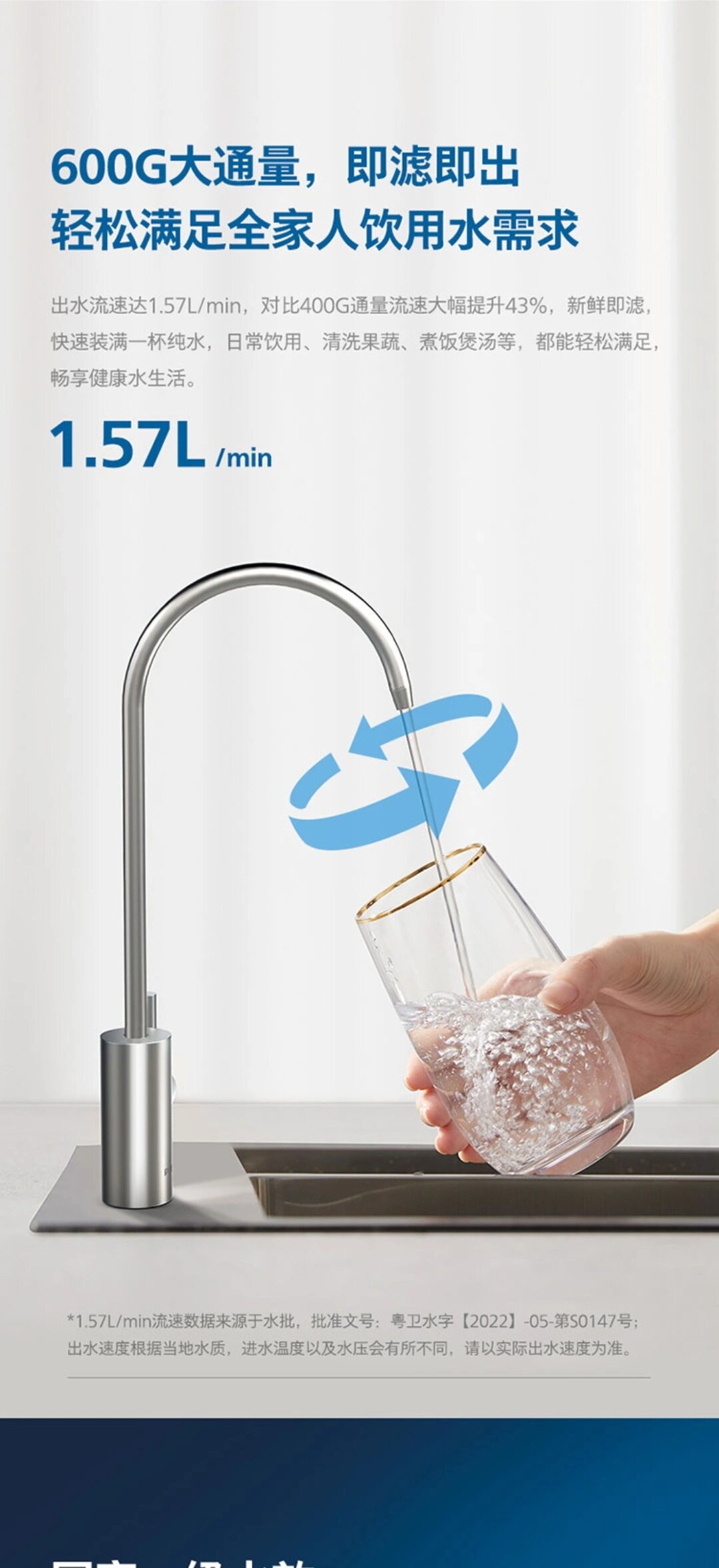 飞利浦 净水器 philips 净水器 飞利浦厨下净水器aut4022r600 ro高