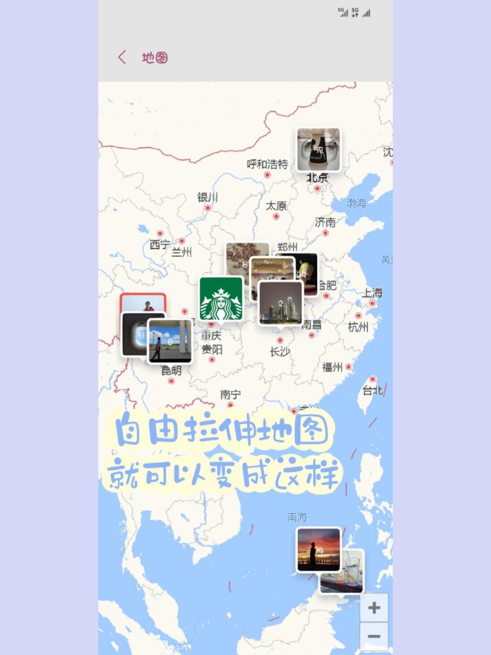 苹果地图相册图片