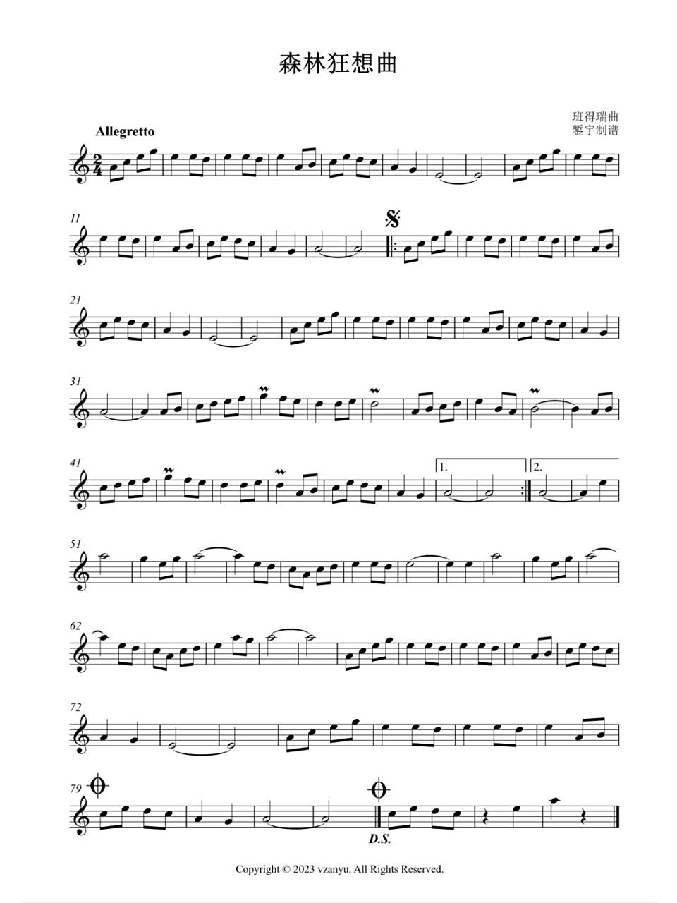 《森林狂想曲》长笛,单簧管乐器五线谱曲谱 图1:c调 图2:降e调 图3:f