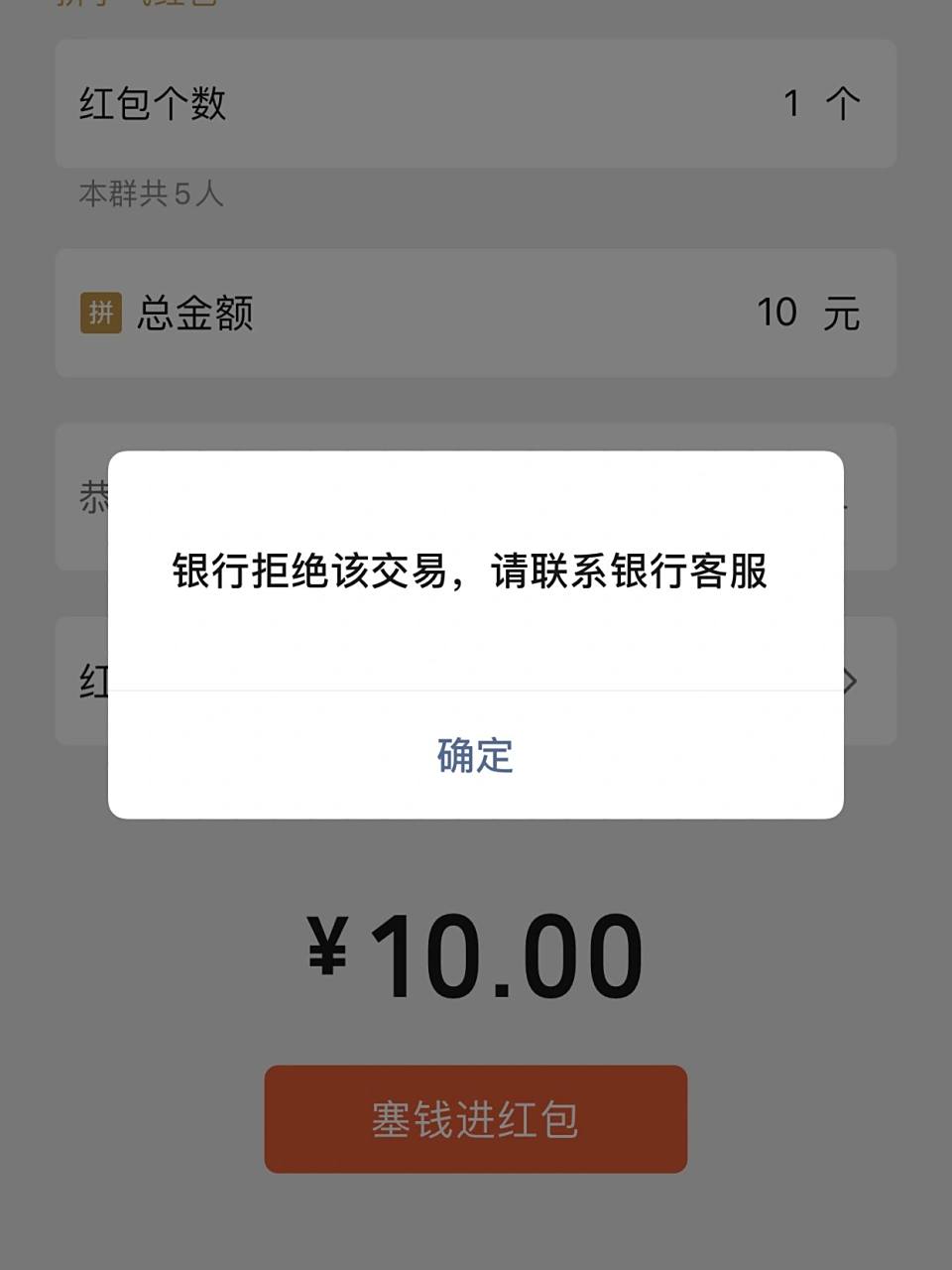 建设银行卡被冻结  第二次了 我到底是犯什么了 谁天天那么闲跑银行