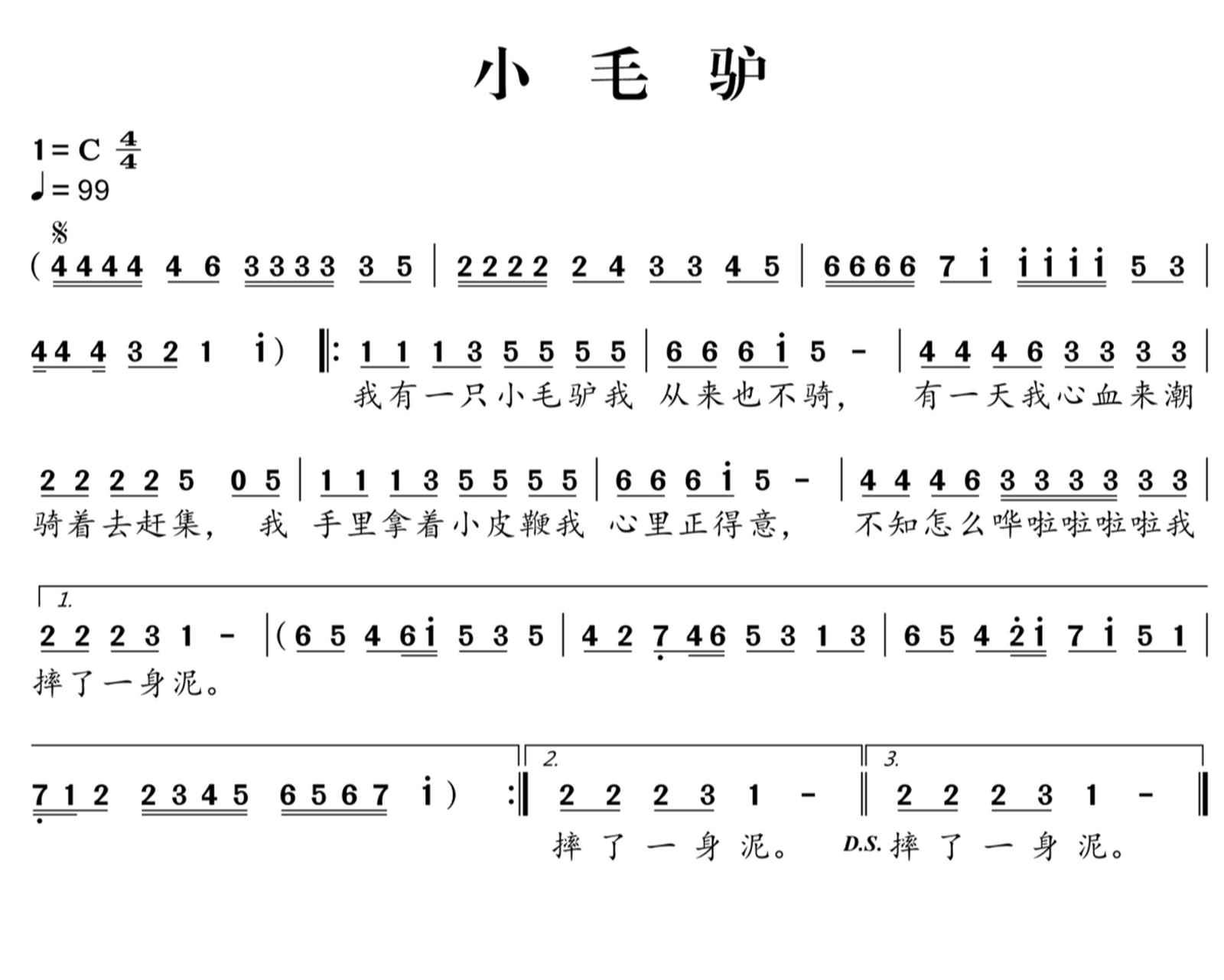 小鸡上学钢琴简谱图片