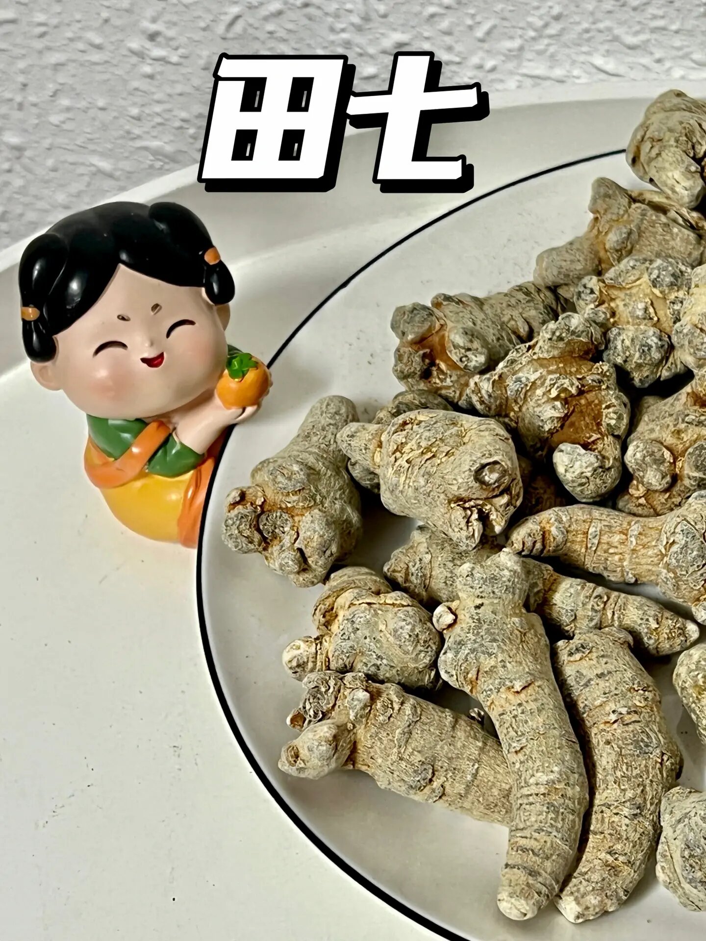 花旗参田七汤图片