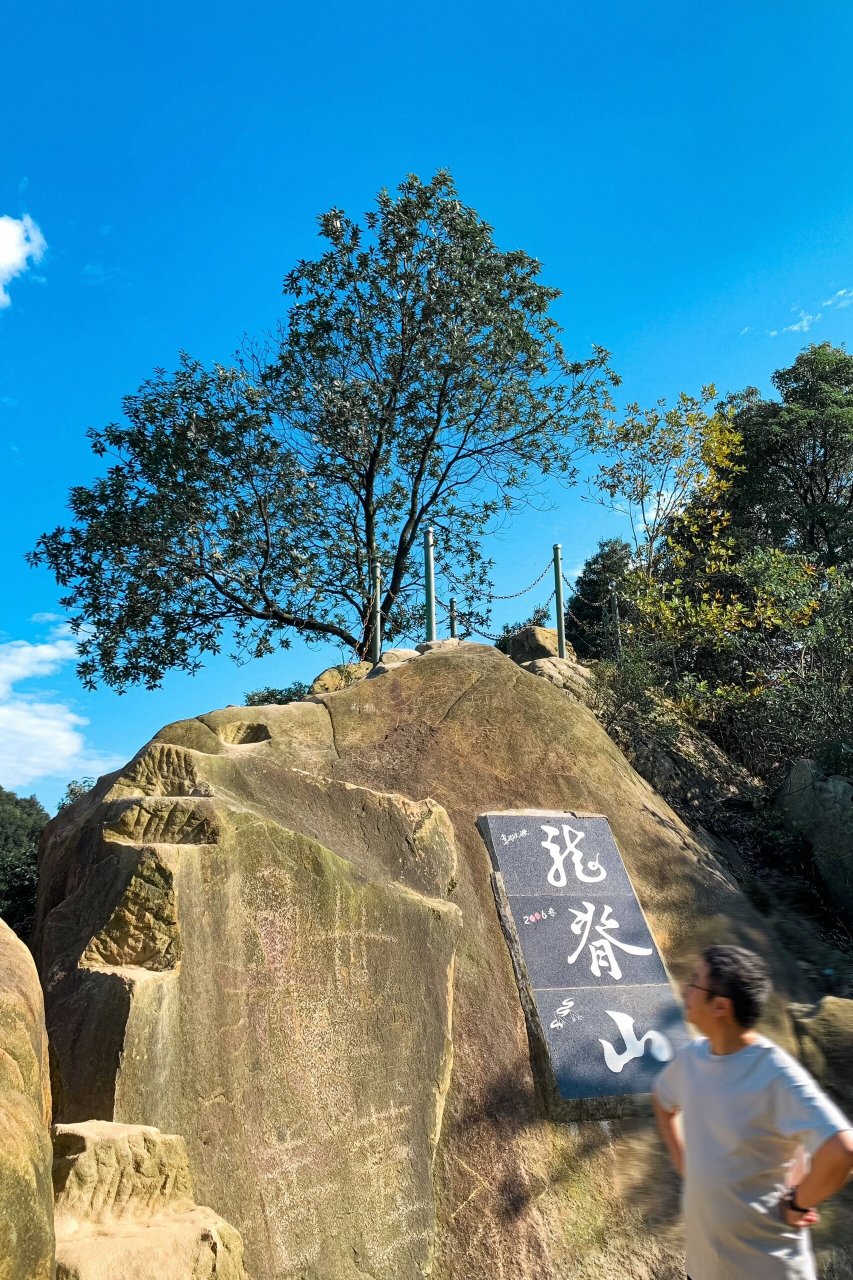 重庆登山好去处图片