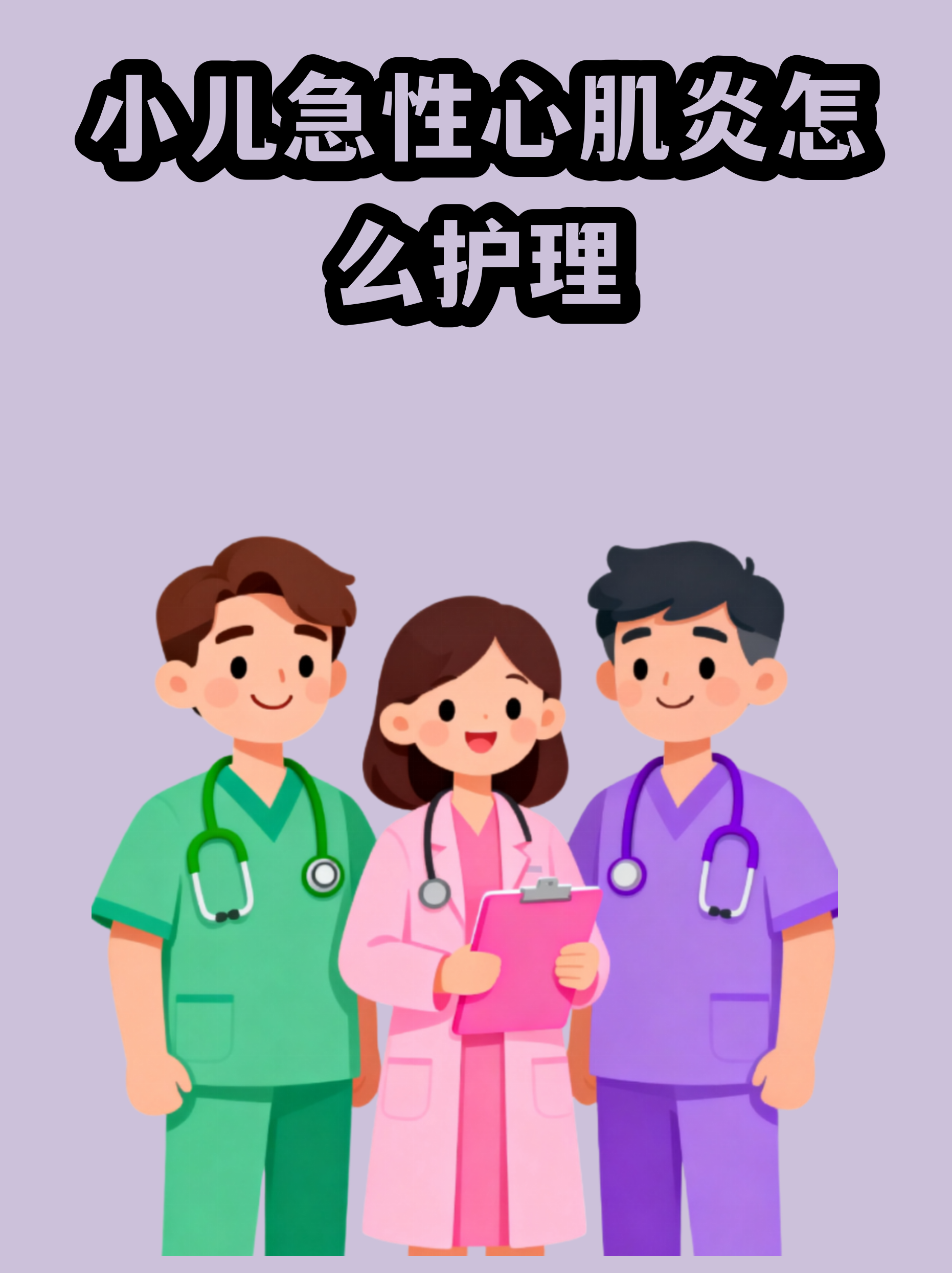 关于北京市肛肠医院全天陪诊含挂号儿童就医全程情绪安抚，诊疗更顺利的信息